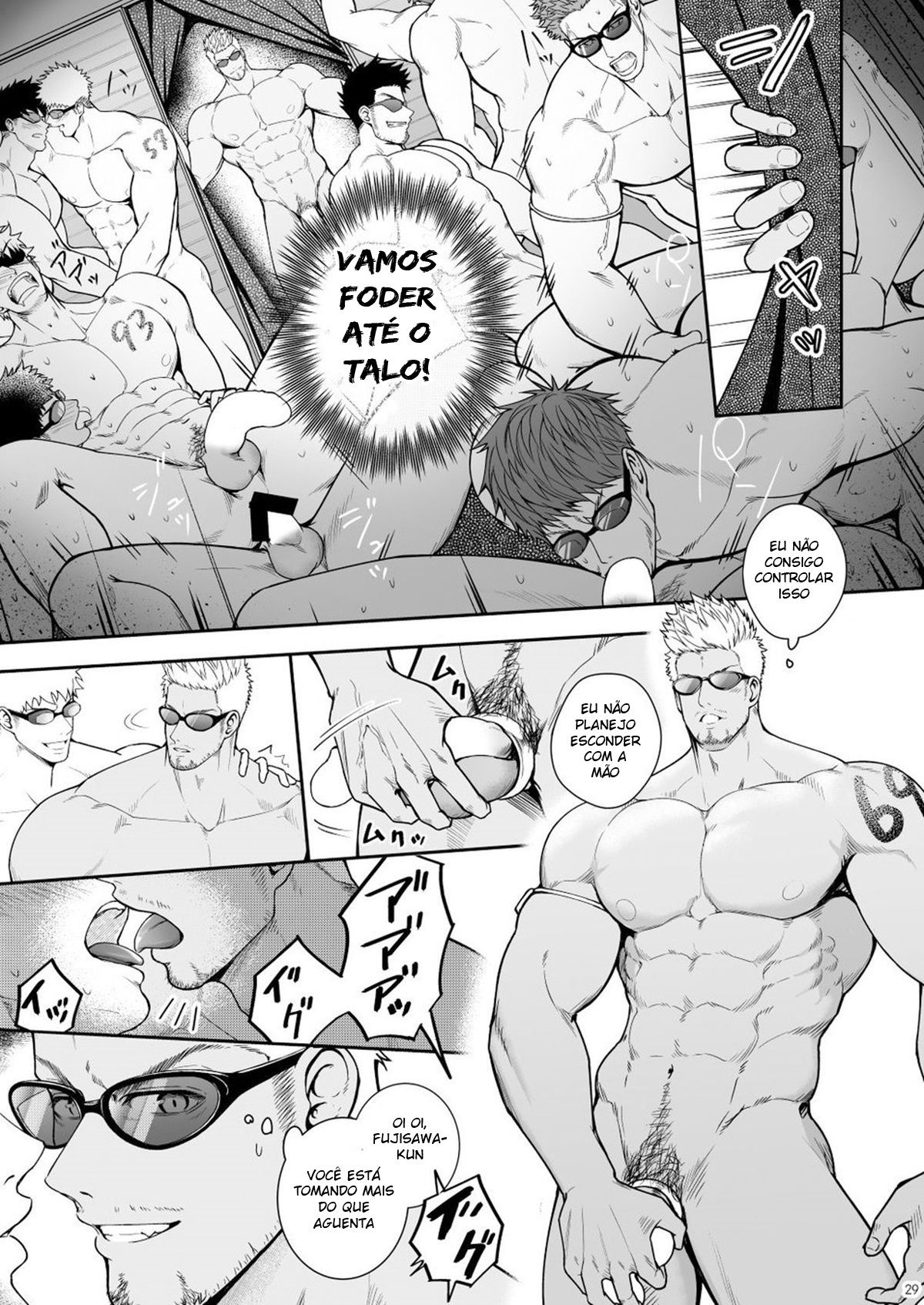 Juuyoku UNGOGGLED - Page 28