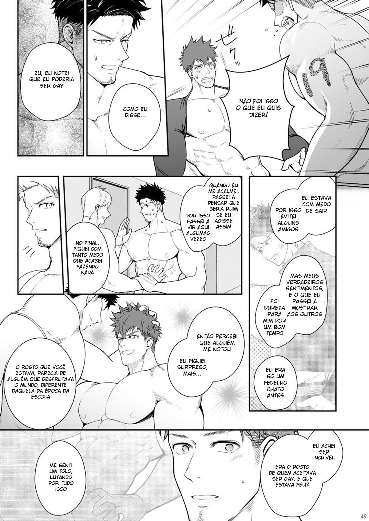 Juuyoku UNGOGGLED - Page 48