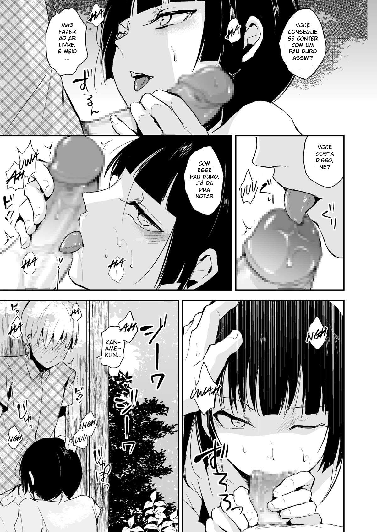 Kaname 7 - Page 8