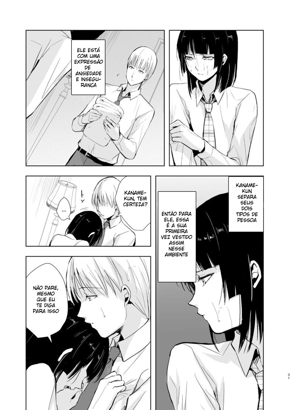 Kaname 9 - Page 32