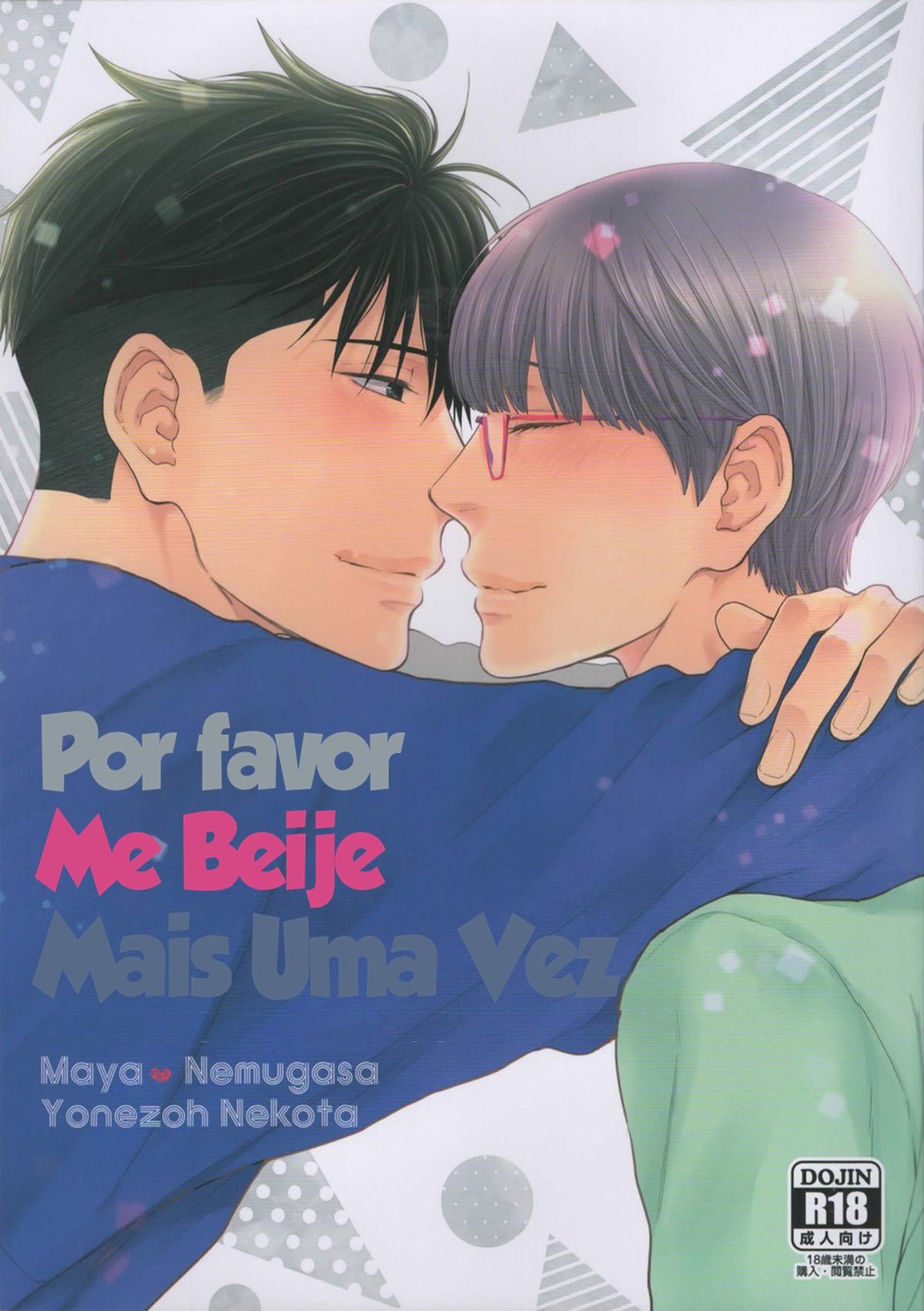 Por favor me beije mais uma vez - Page 1