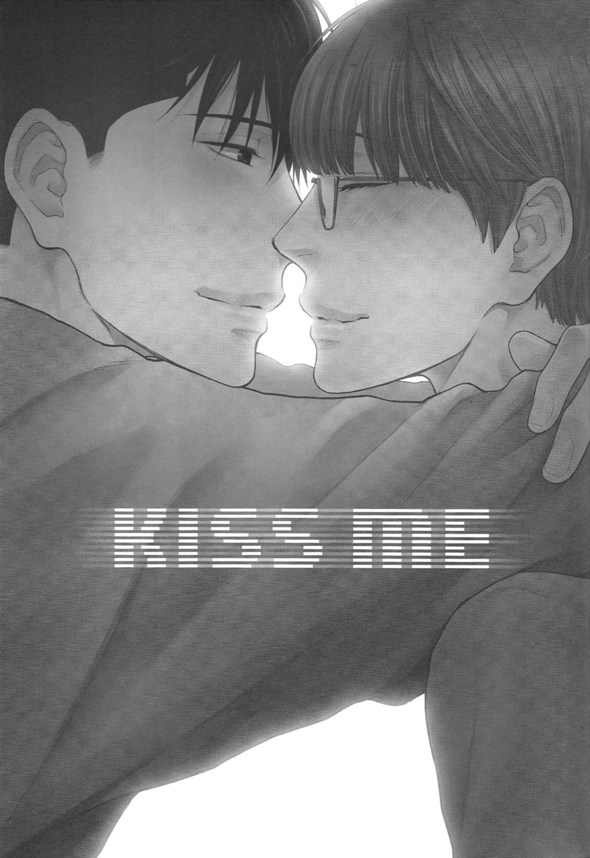 Por favor me beije mais uma vez - Page 3