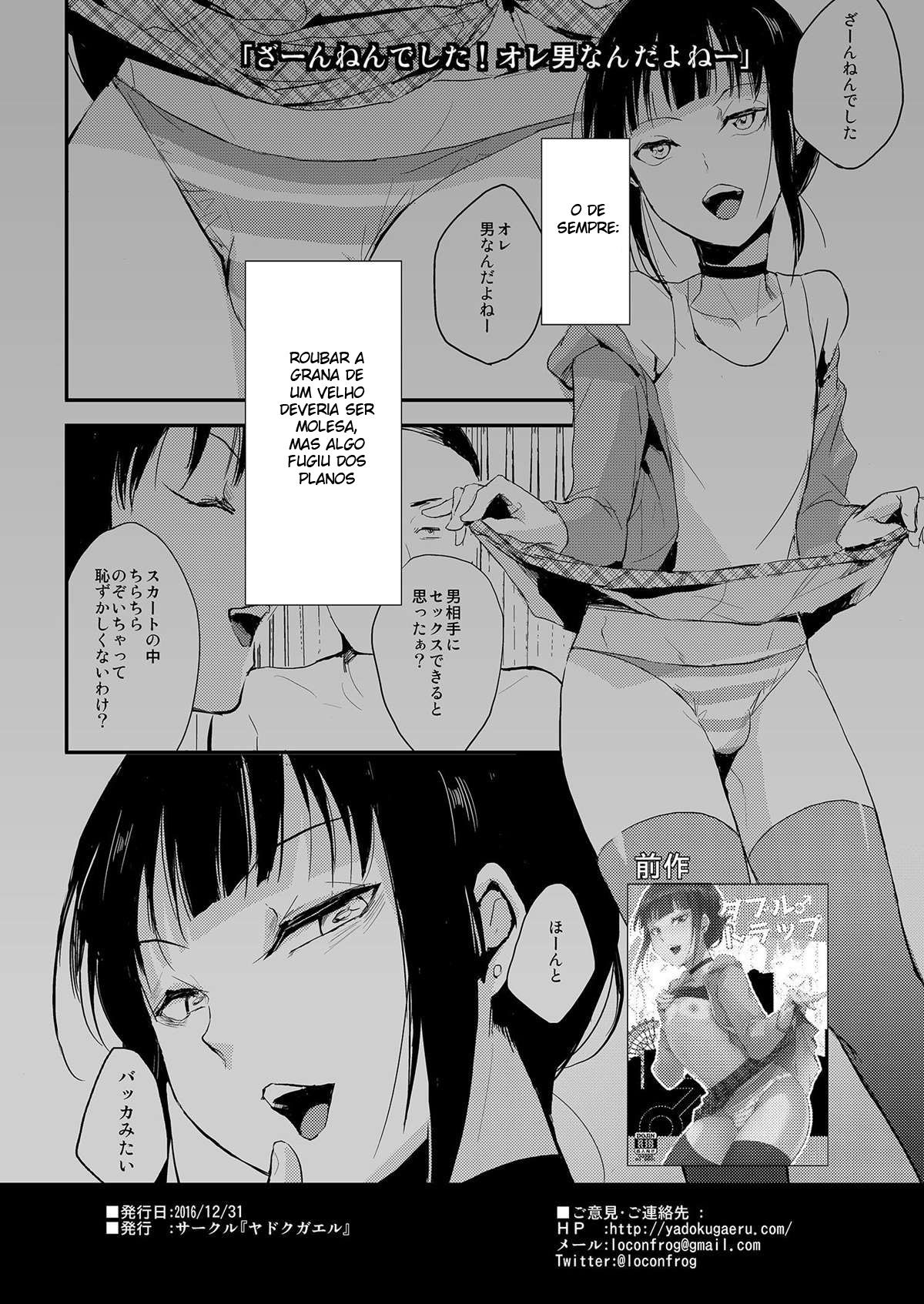 Trap em Dobro 2 - Page 2