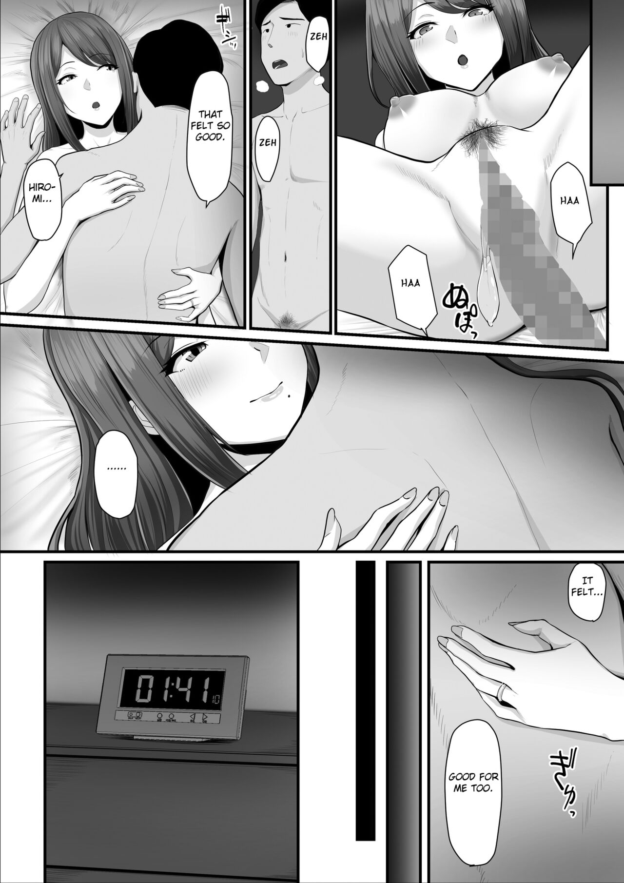Nureta Ajisai 2 - Page 8