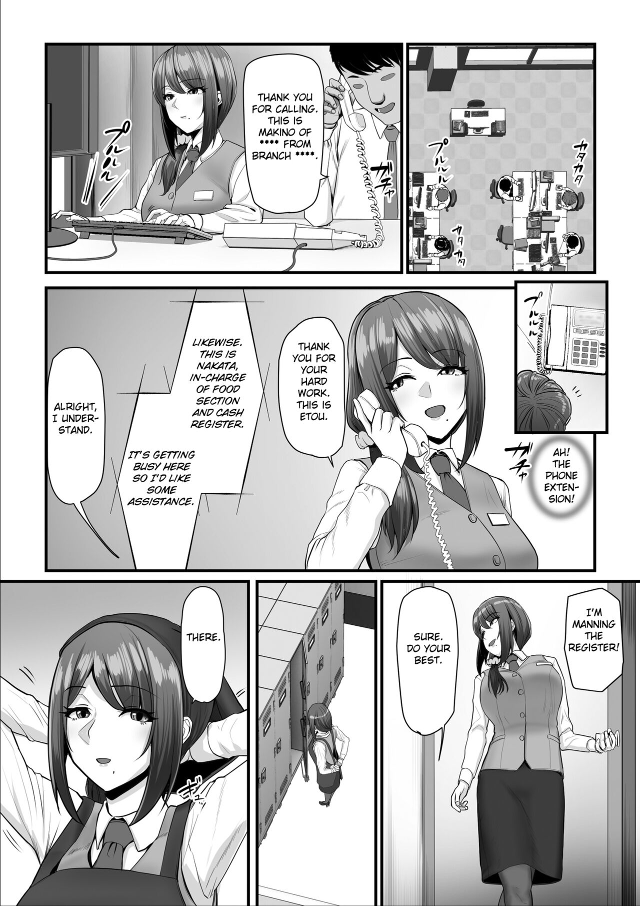 Nureta Ajisai 2 - Page 18