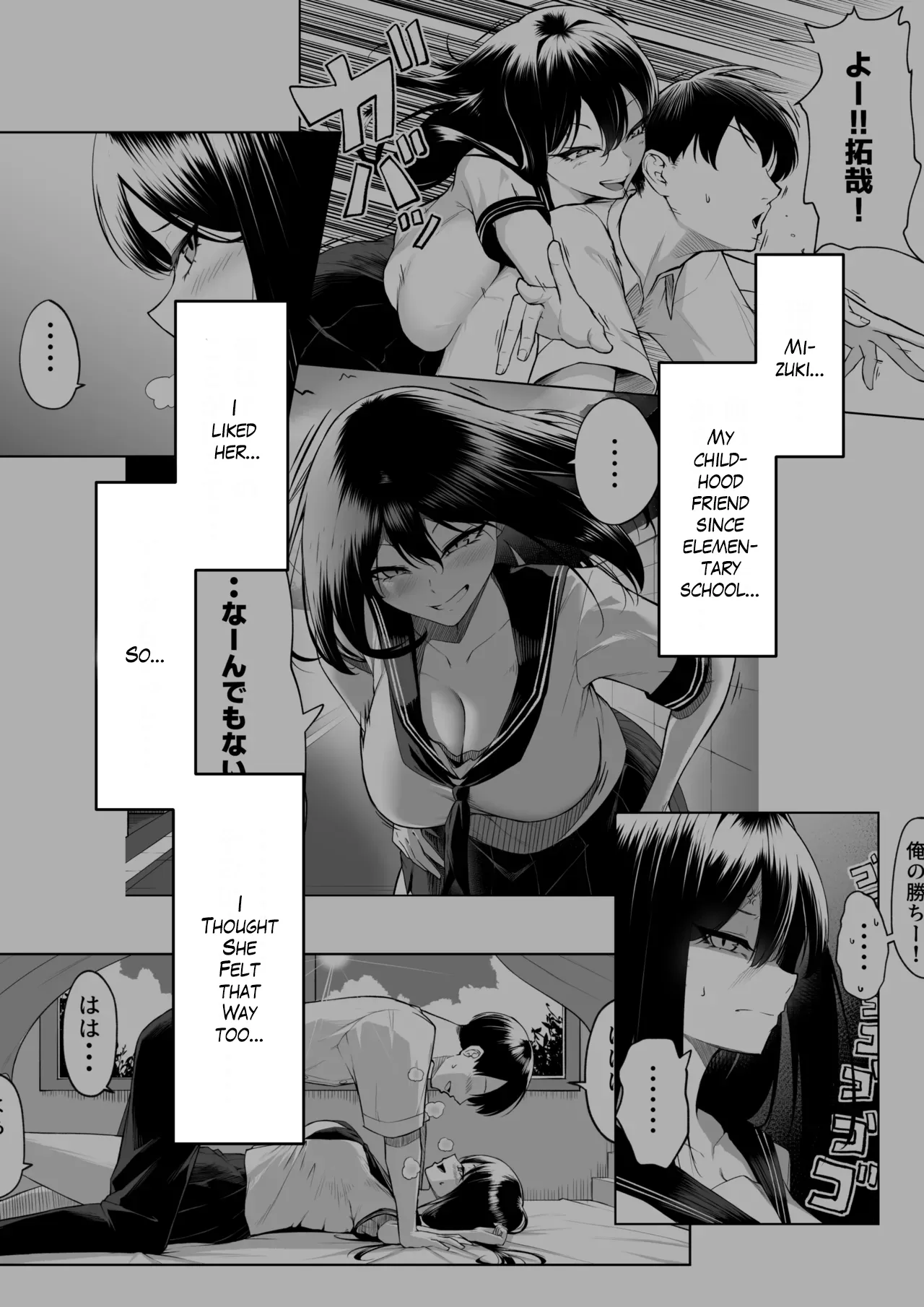 10-nen no Koi Yori Isshuukan no Sei 2 -Next month- - Page 2