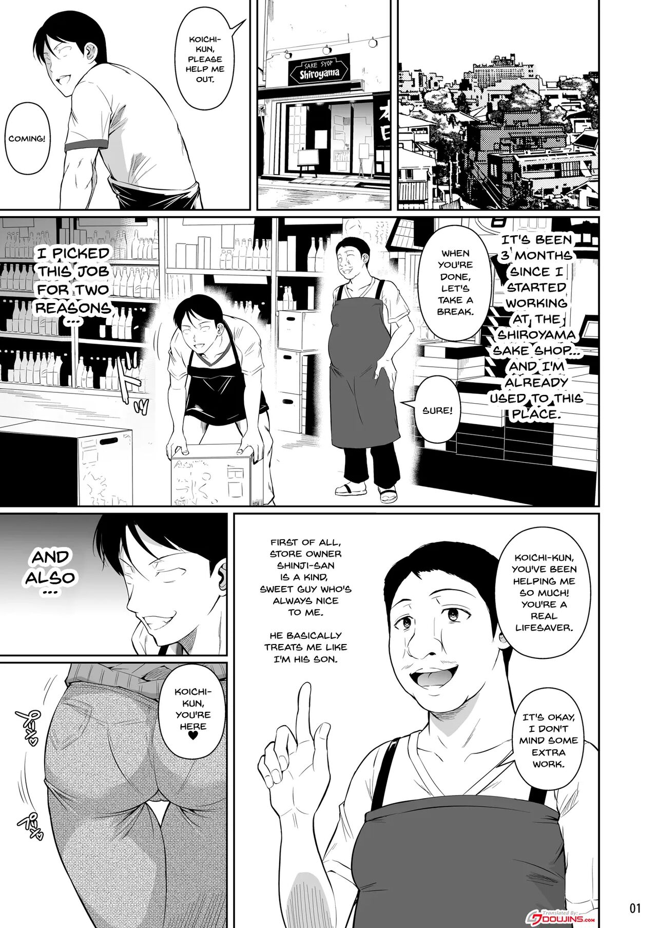 Shoutengai no Ana Zuma-tachi - Page 2