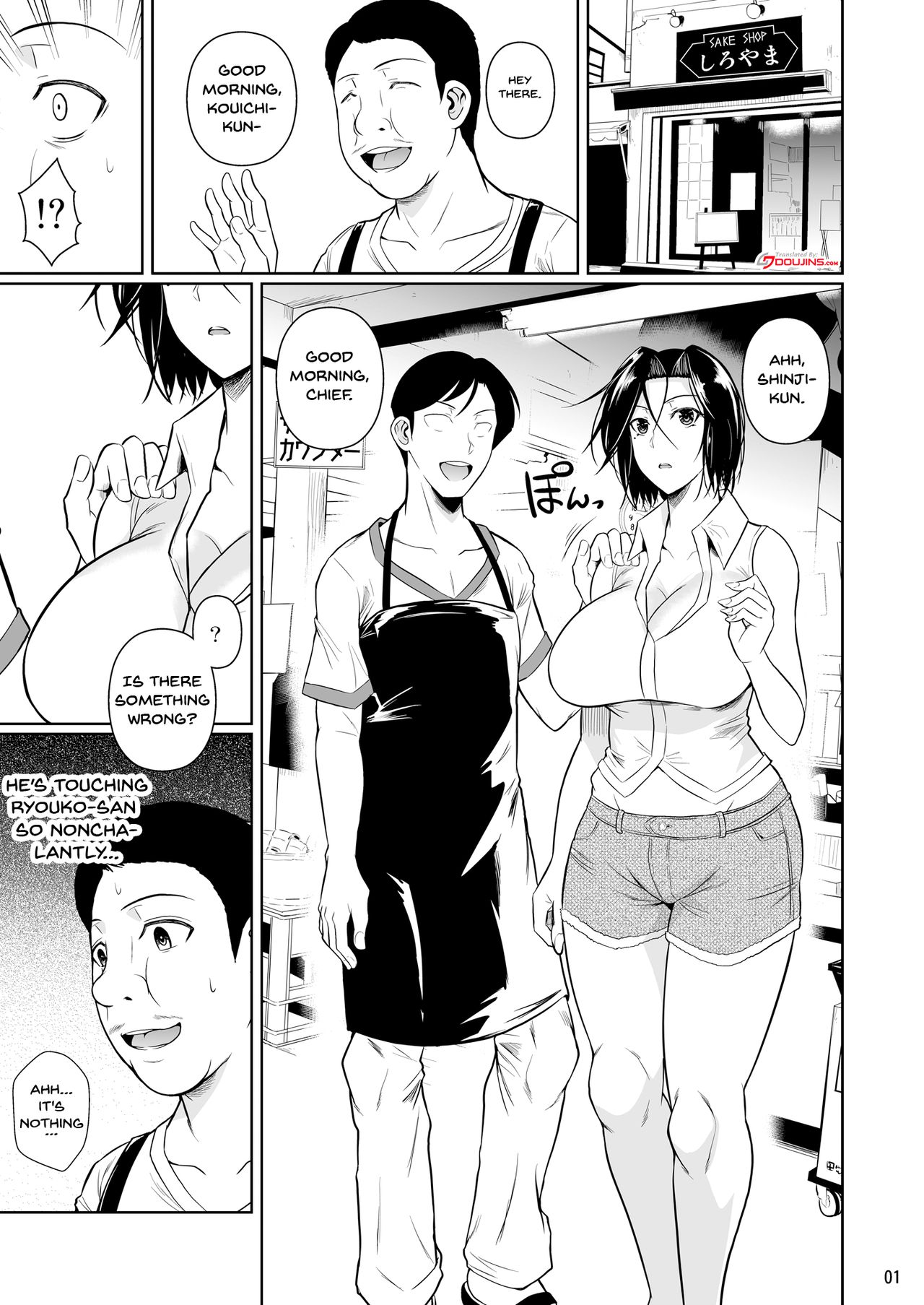Shoutengai no Ana Zuma-tachi 2 - Page 2