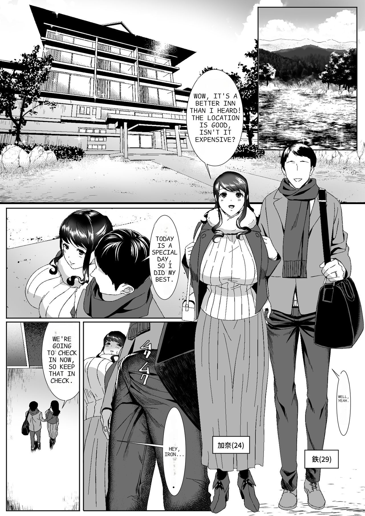 Niizuma Gari - Page 2