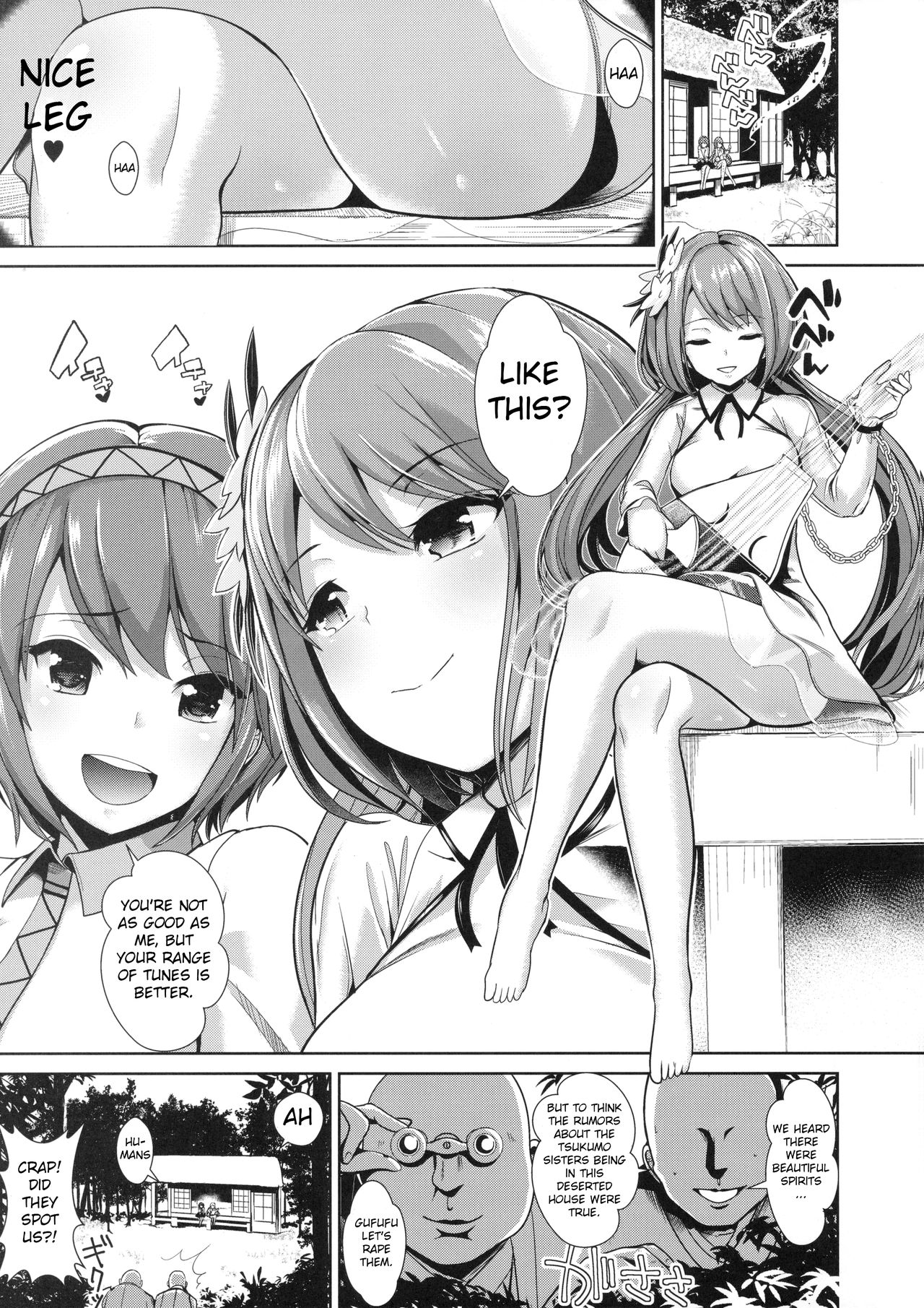 Touhou Saimin 2 Nandemo Benben-chan - Page 2