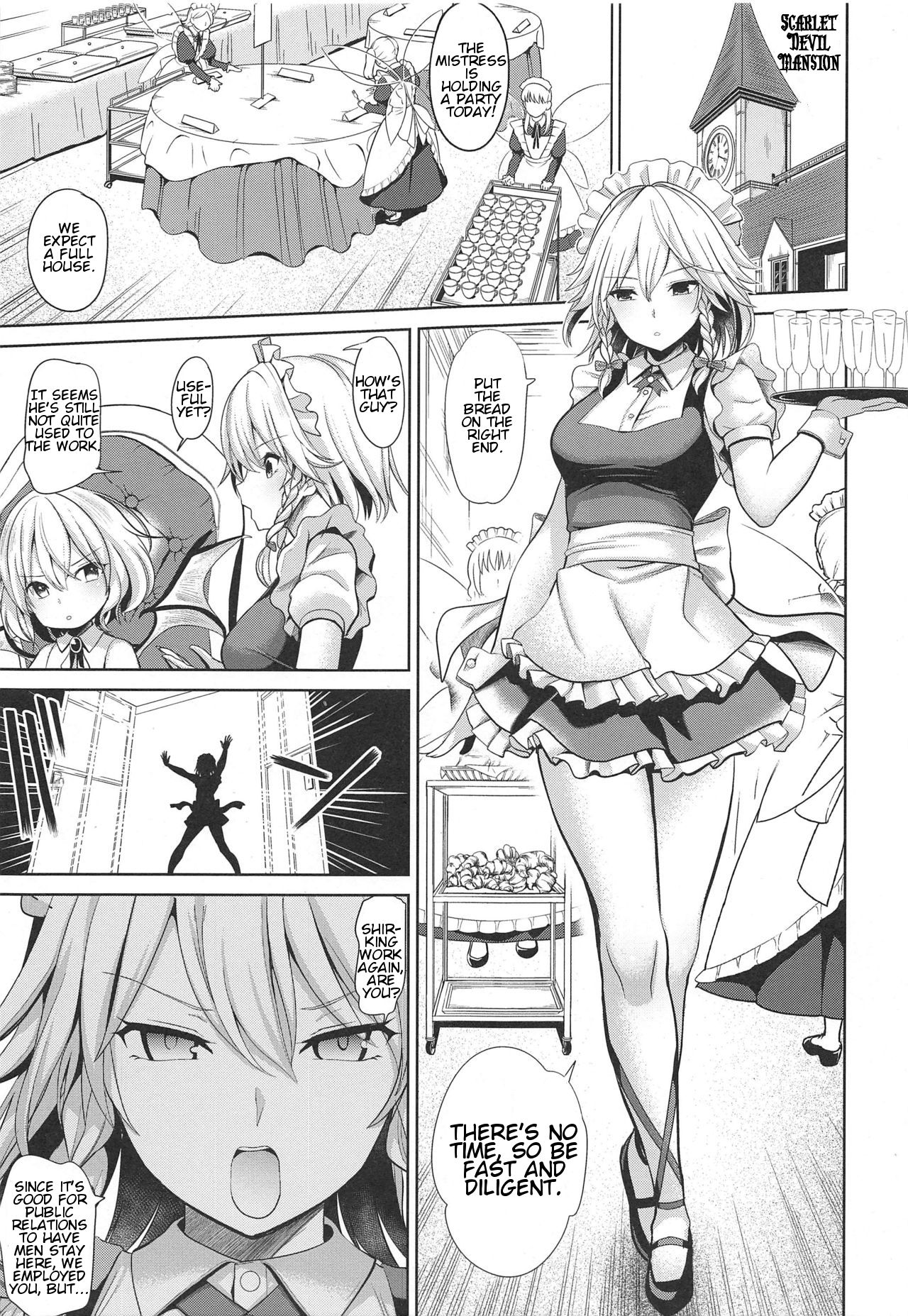 Touhou Saimin 4 Nandemo Sakuya-san - Page 2