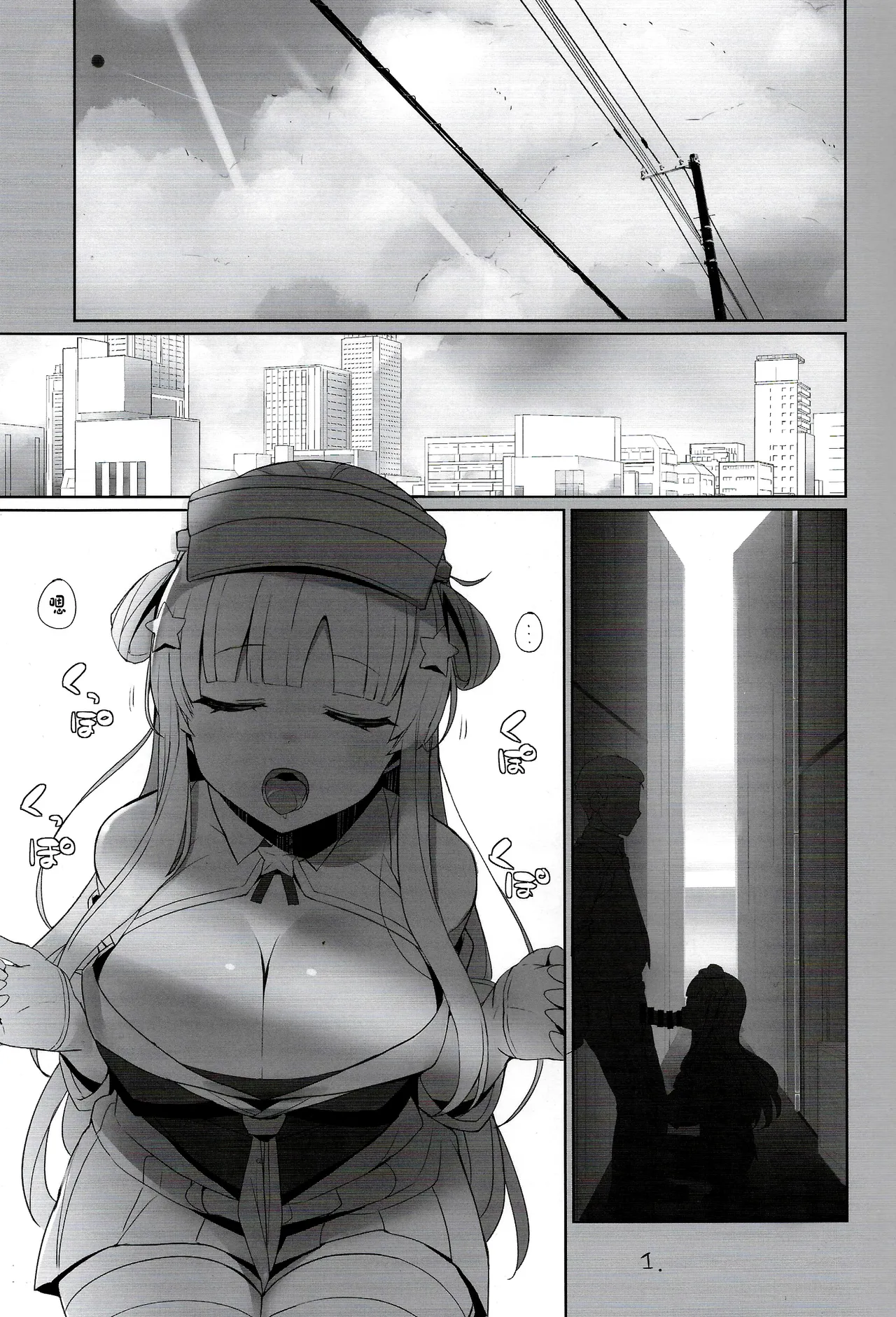 Fle-chan to Kouryuukai - Page 2