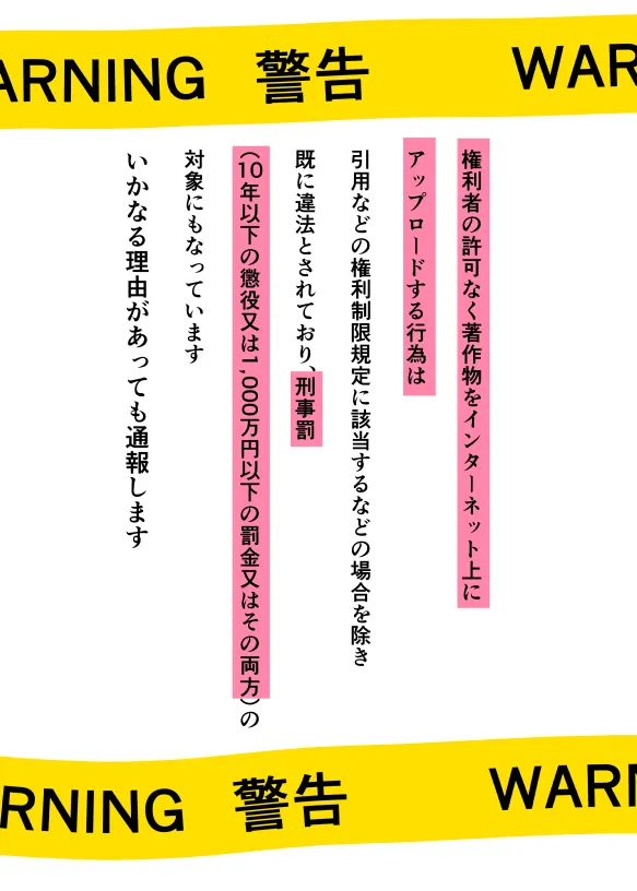 Akogare no Josei (Sensei) wa Chikan Densha de Choukyouzumi Deshita Itsuwari no ian ryokō saishūbi - Page 2