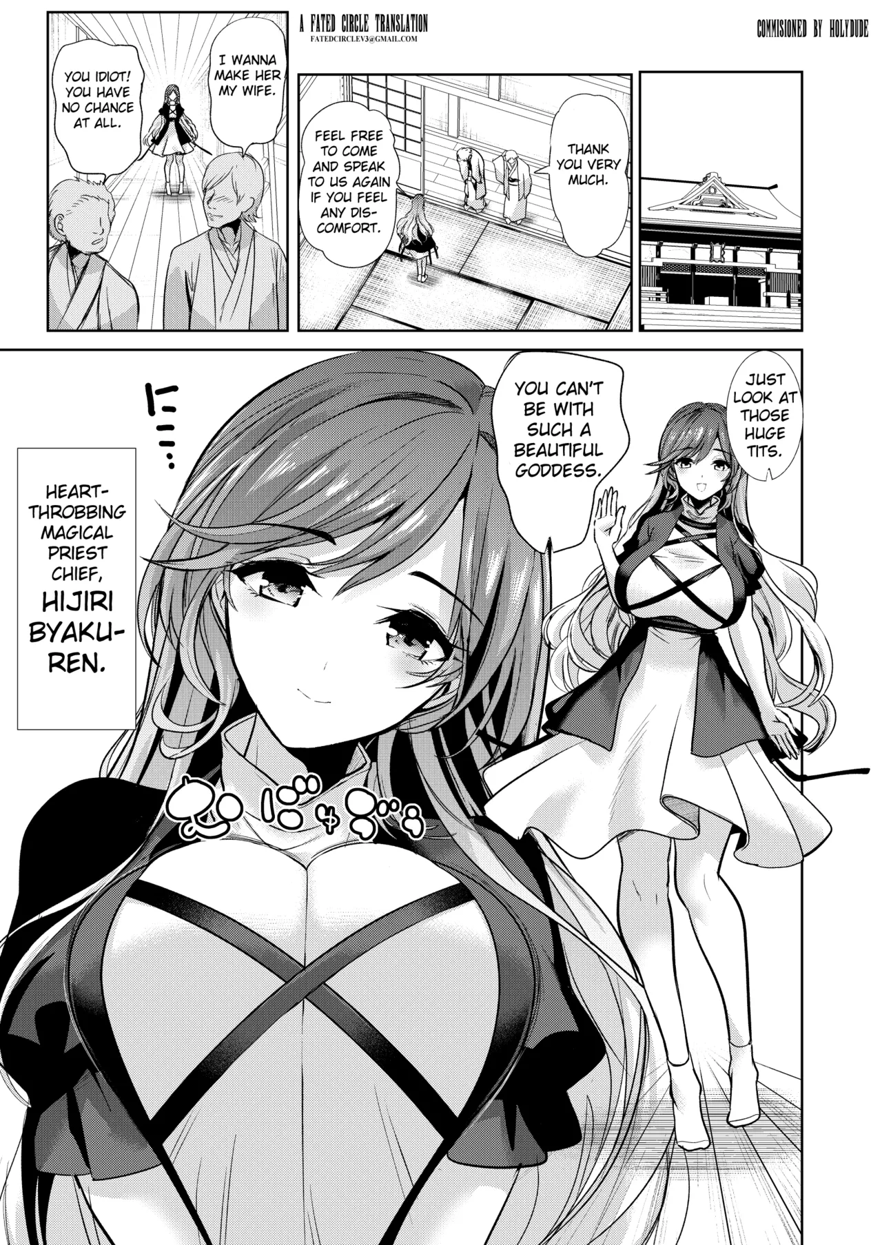 Touhou Saimin 5 Anji Niyotte Dankon Chuudoku ni Saserareta Hijiri Byakuren - Page 2