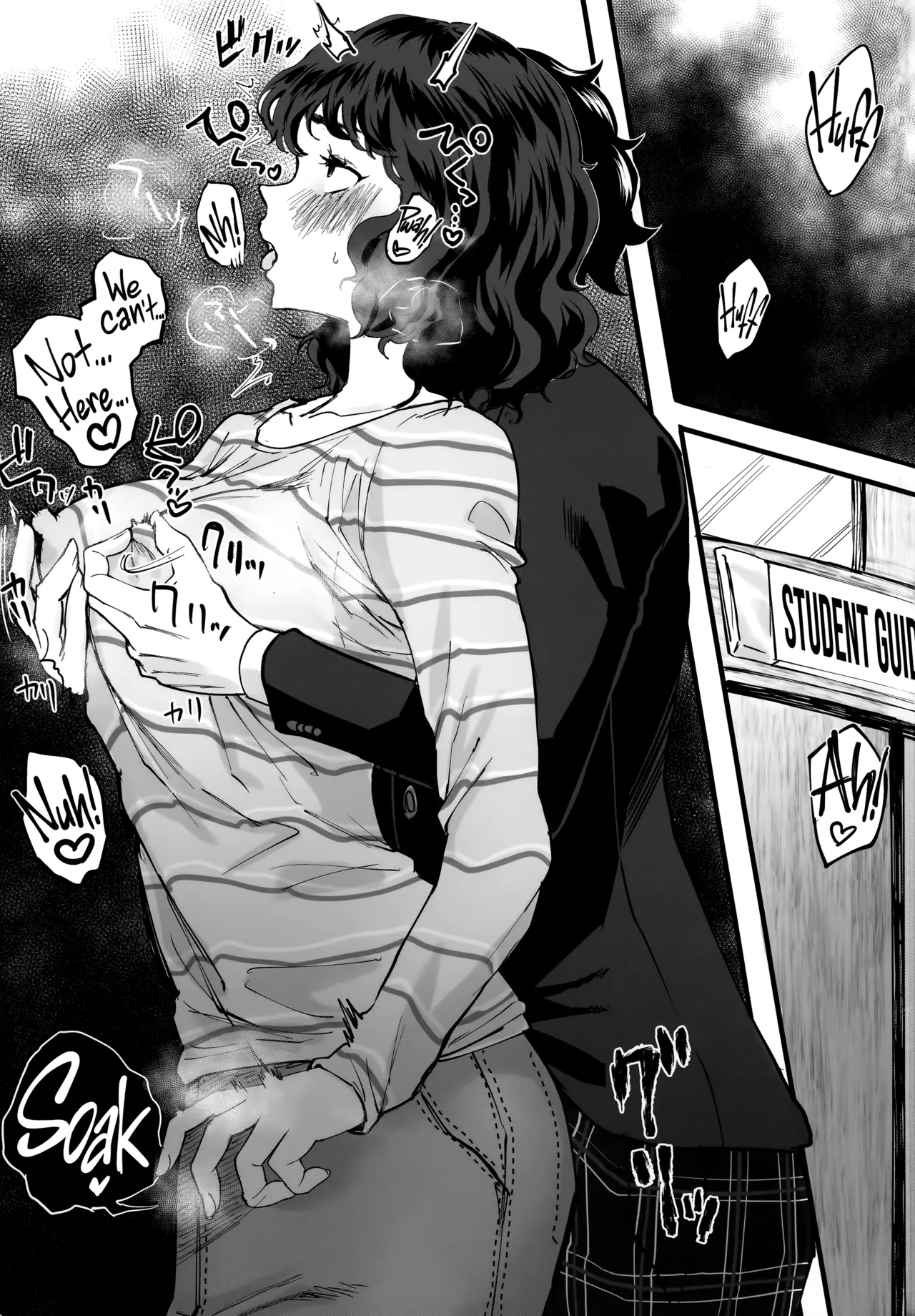 Tantou Kyoushi ni o Azukesareta no de Chokkai Kakemakuru Hon - Page 2