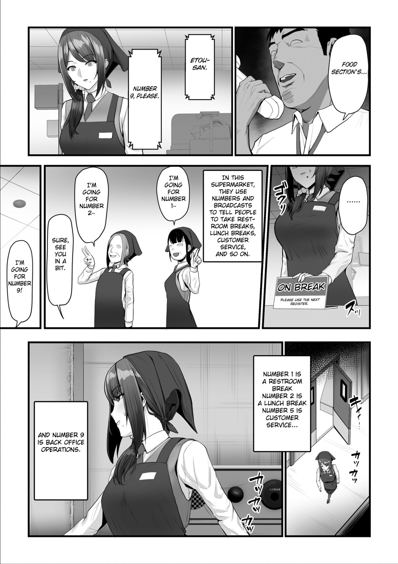 Nureta Ajisai 2 - Page 20