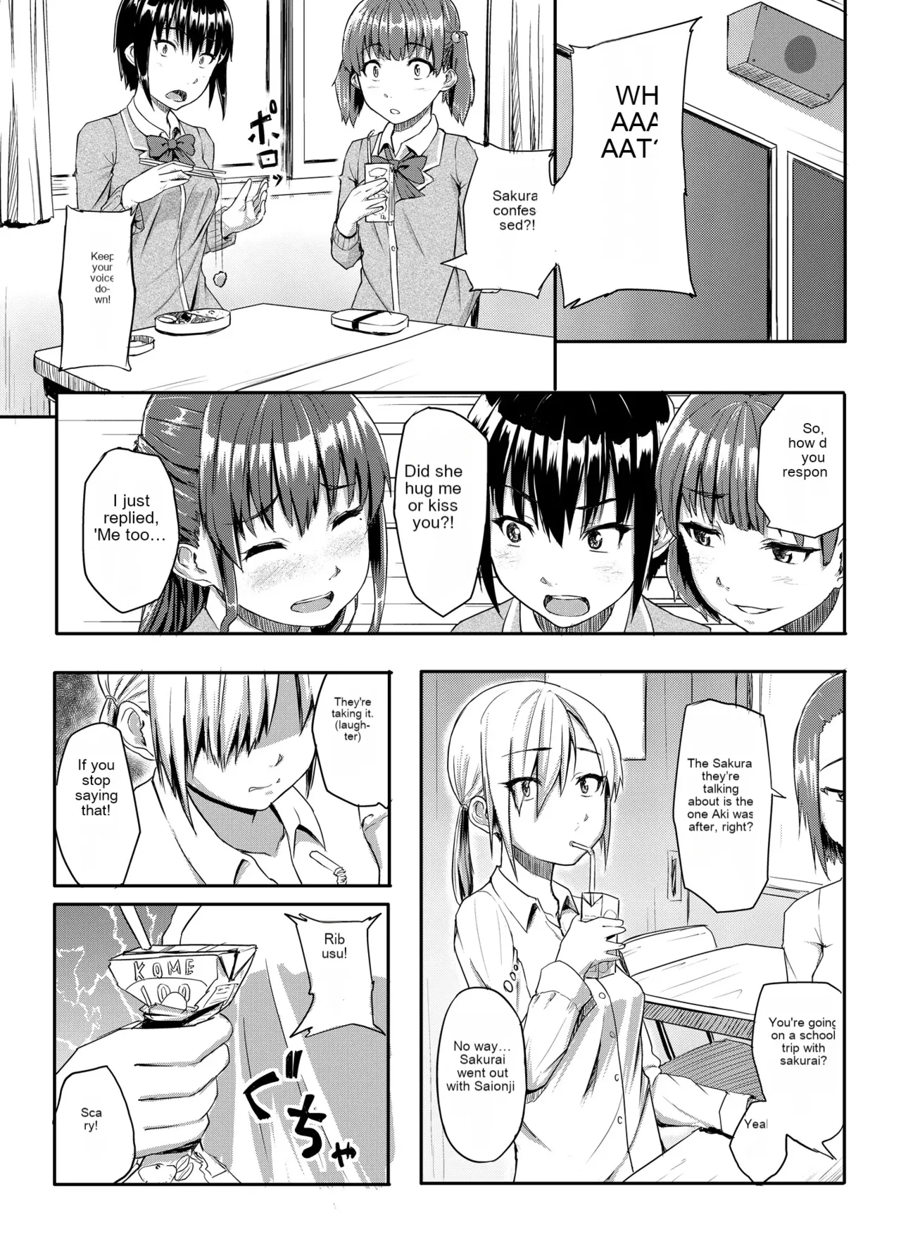 Sukidatta Hito to Musubareta no ni Shiranai Ojisan-tachi ni Okasareru Hanashi - Page 3