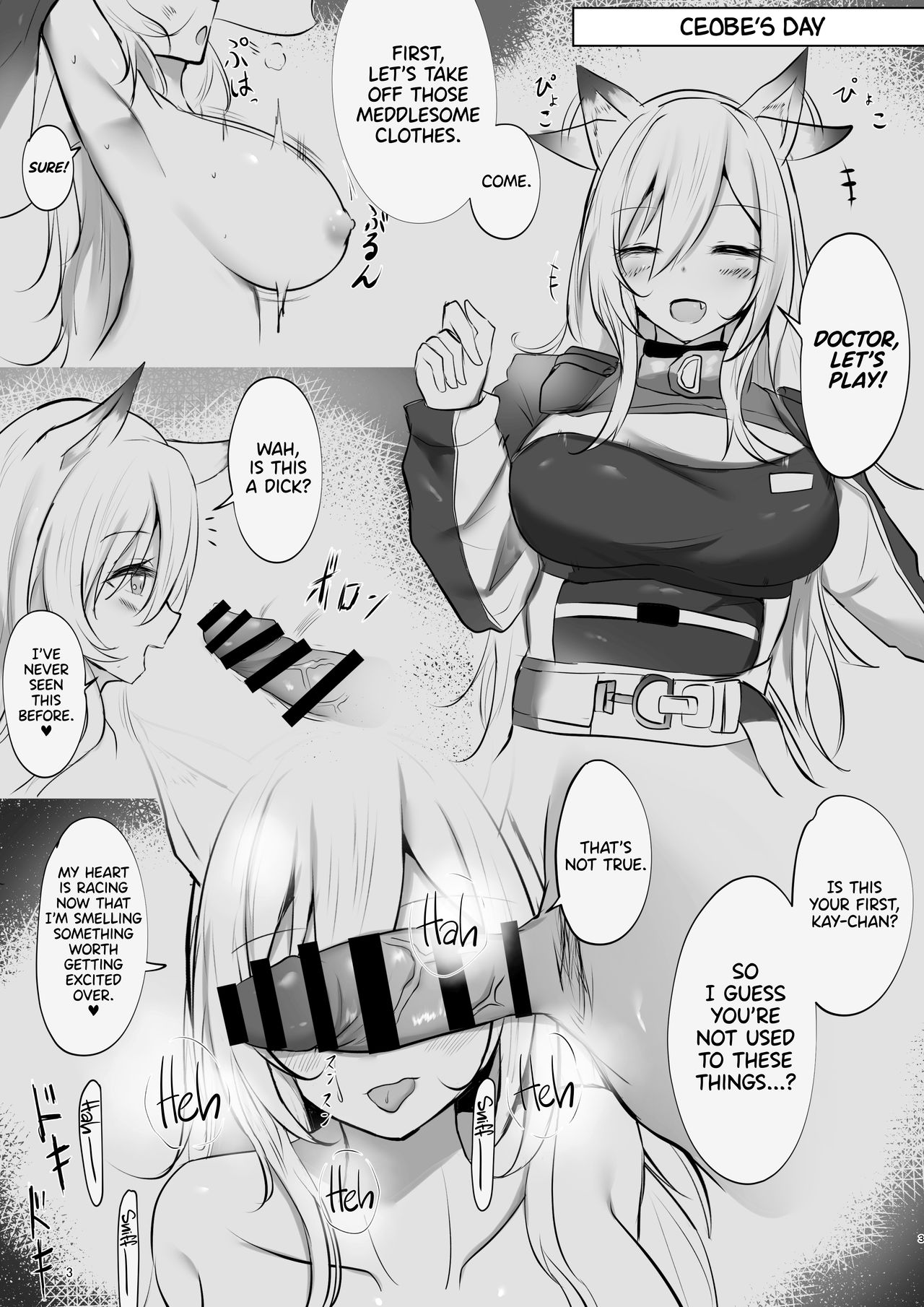 Yona Yona Senjou Sakusen Kiroku - Page 3
