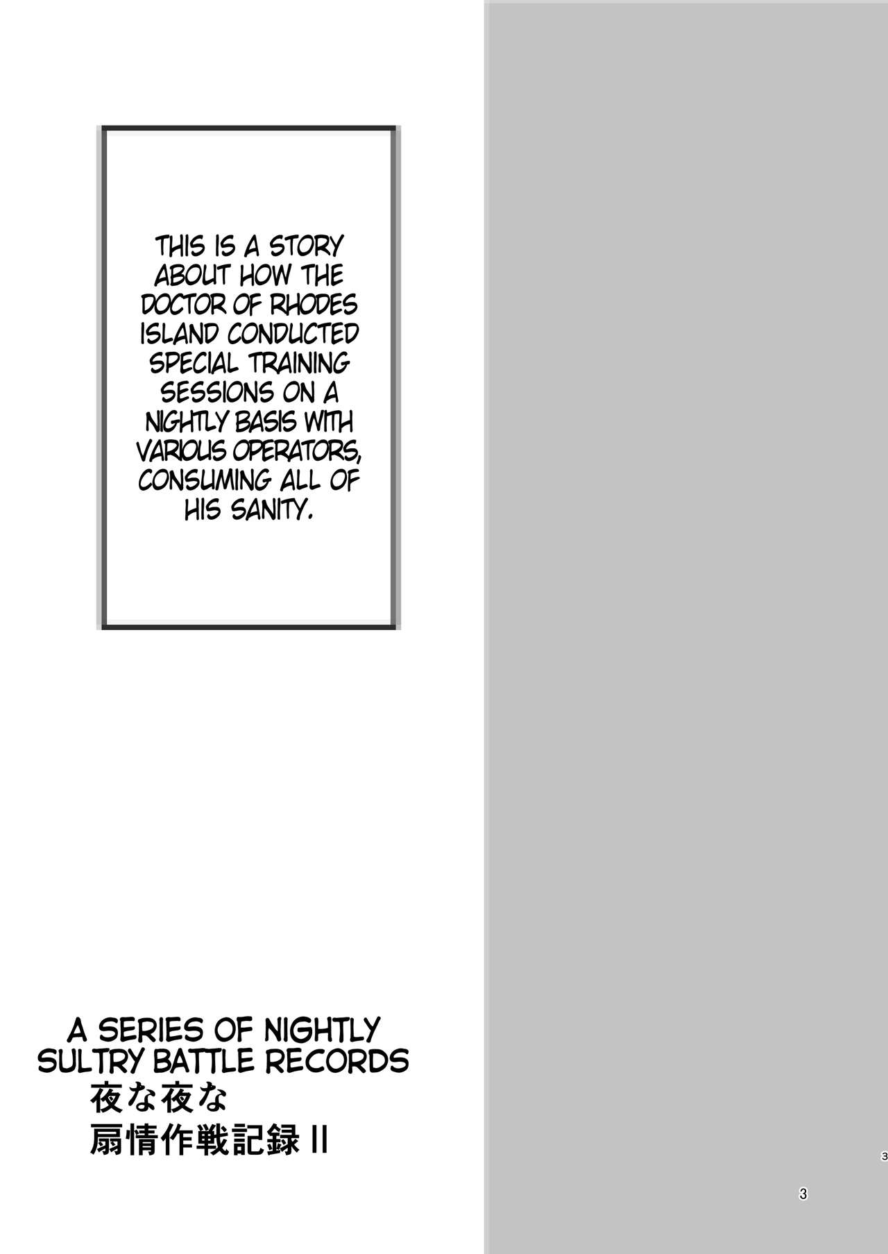 Yona Yona Senjou Sakusen Kiroku II - Page 3