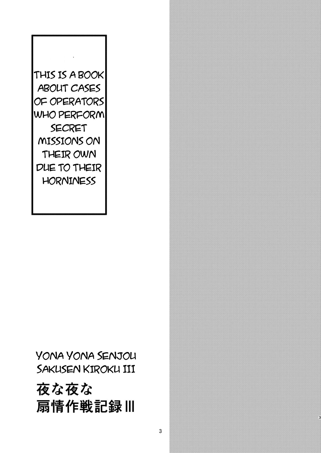 Yona Yona Senjou Sakusen Kiroku III - Page 3