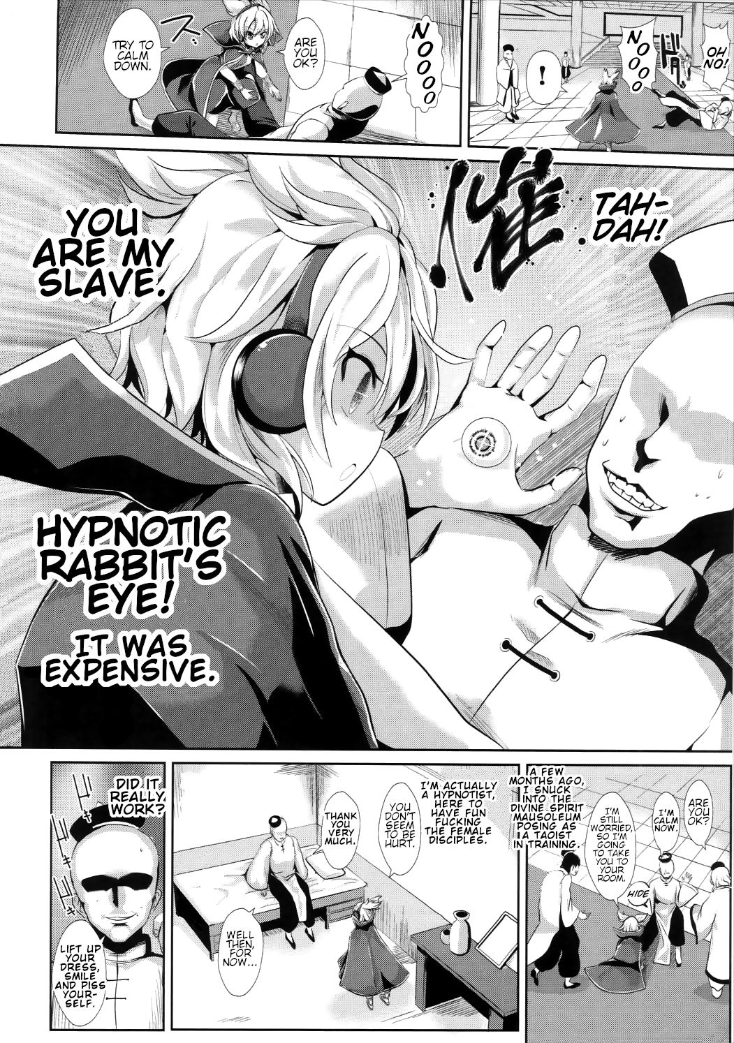 Touhou Saimin 1 Nandemo Miko-sama - Page 3