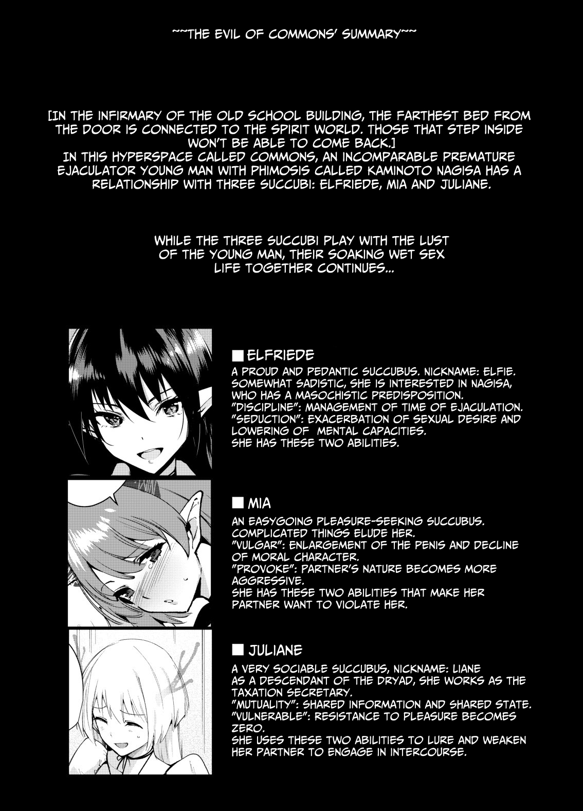 Commons no Ma 5 – The Evil of Commons 5 - Page 3