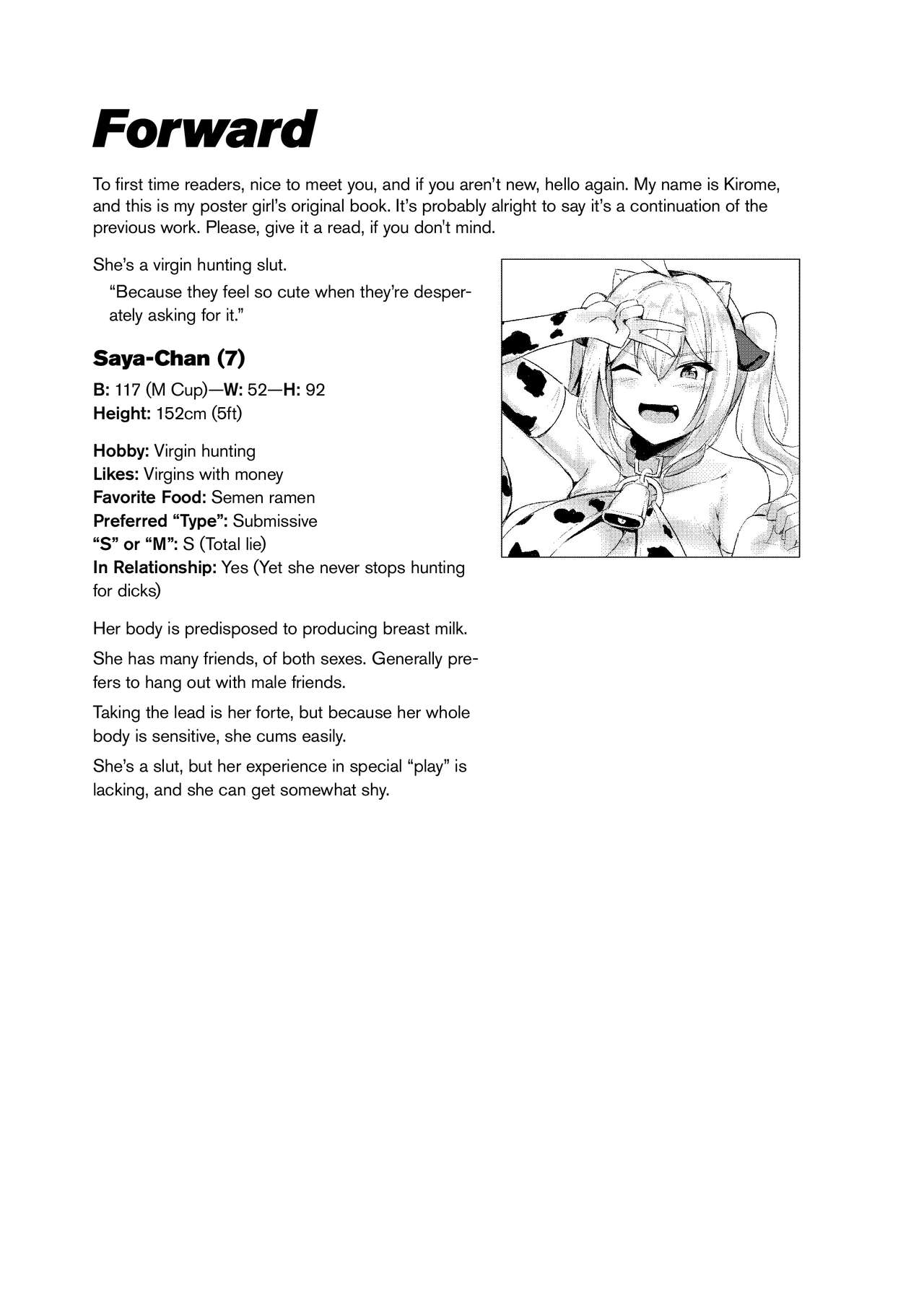 Bakunyuu Gal to Cos Ecchi Shitee!! - Page 3