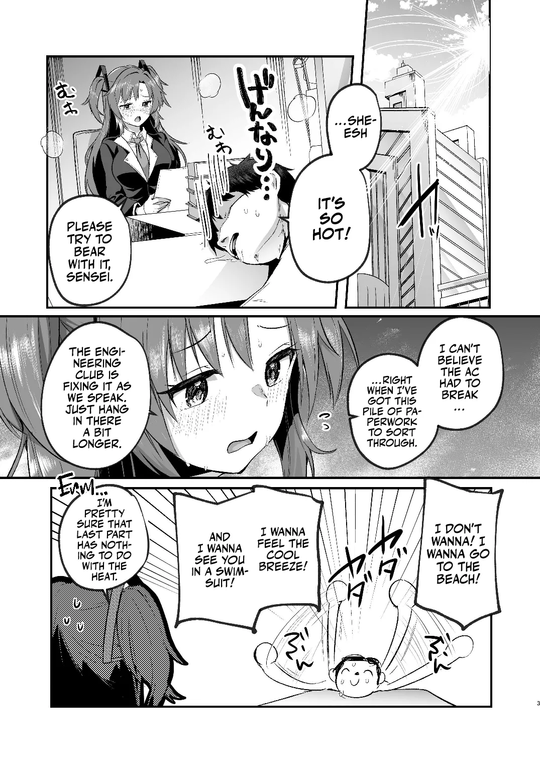 Yuuka to Midsummer no Asedaku Office SEX - Page 3