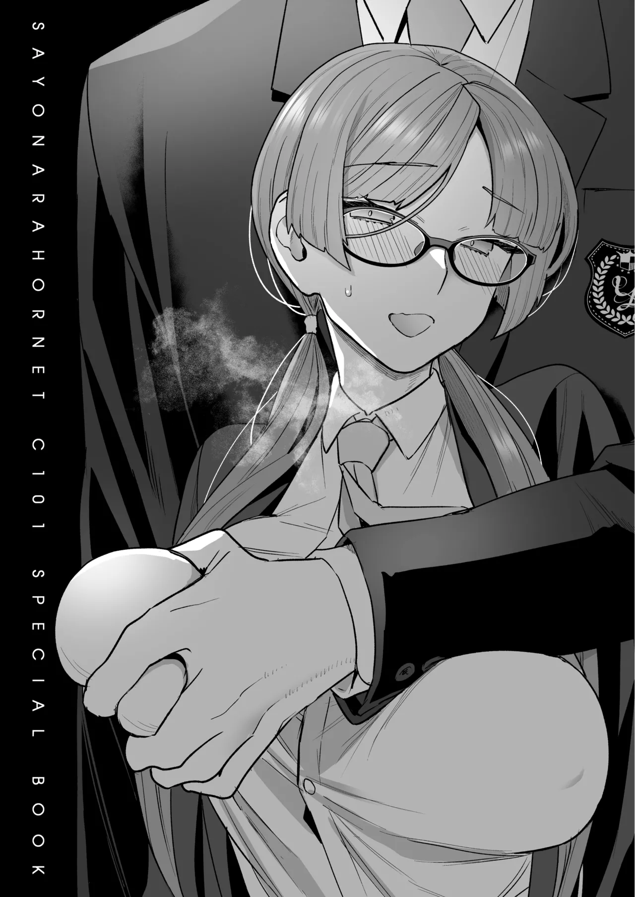 Iinchou to Mitsuda-kun Soushuuhen 1 + alpha - Page 39
