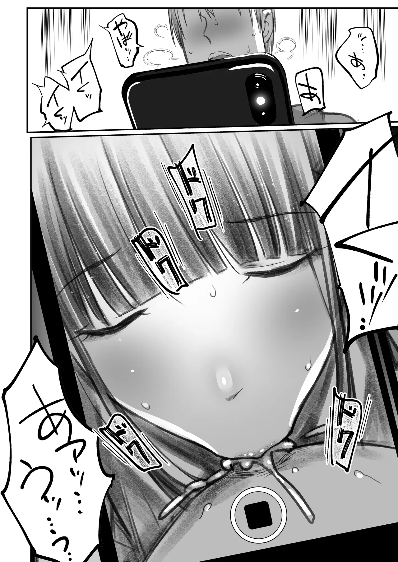 Otaku Succubus no Sahime-chan 2 - Page 4