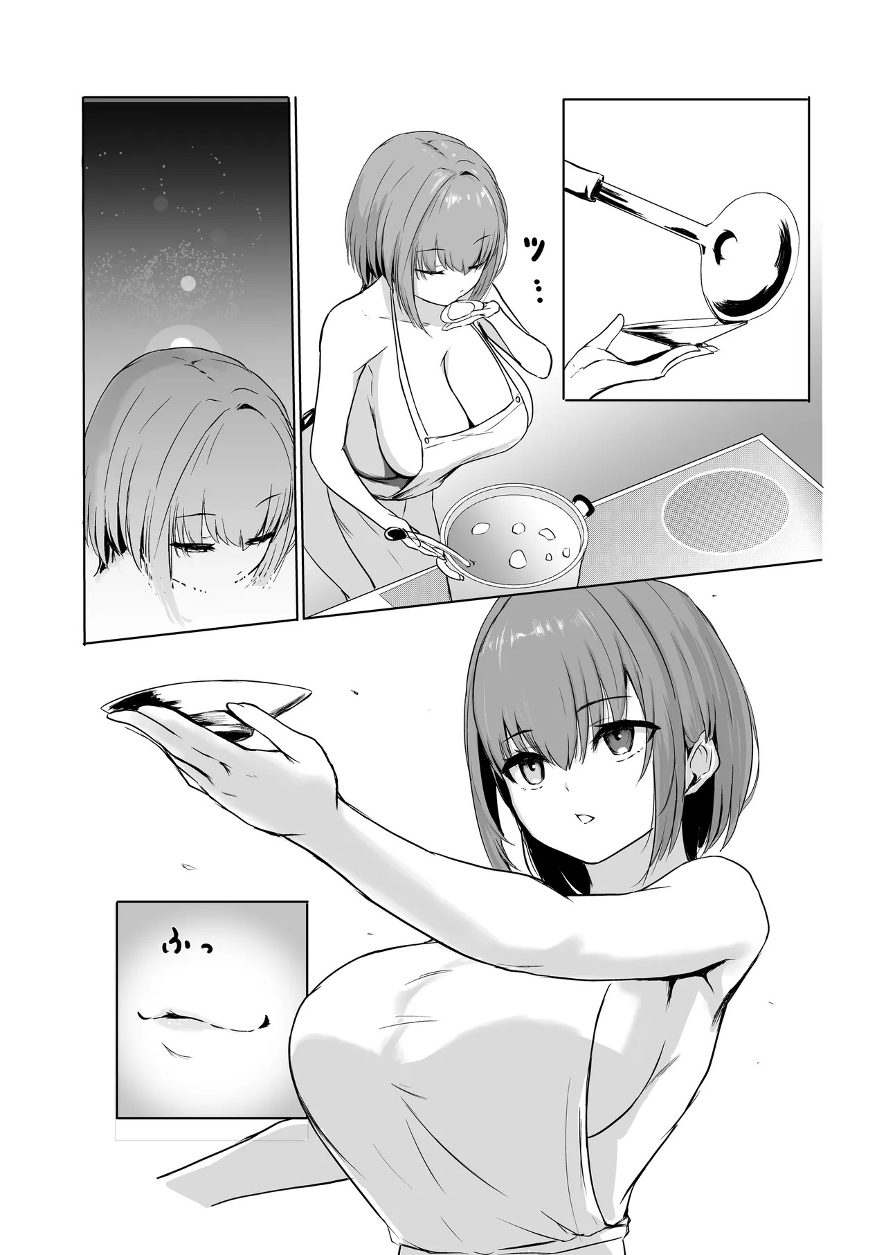 Shigoto de Tsukarekitta Kareshi o Iyashite Ageru Marine - Page 4