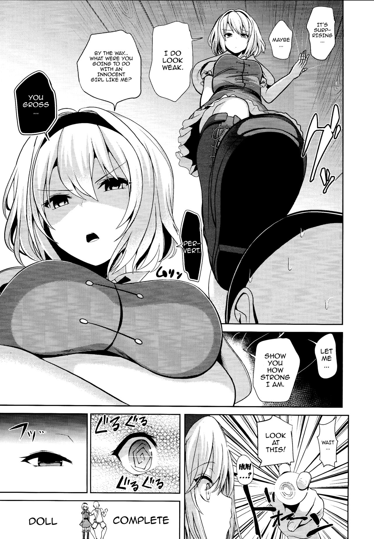 Touhou Saimin 3 Nandemo Alice - Page 4