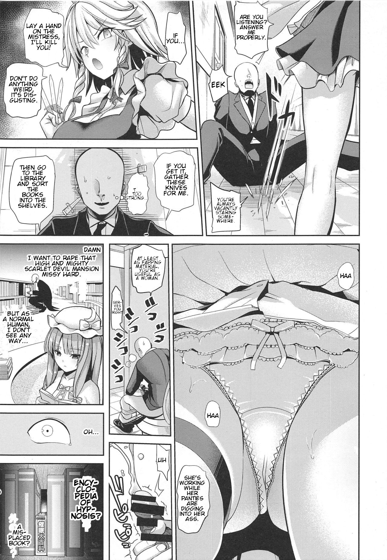 Touhou Saimin 4 Nandemo Sakuya-san - Page 4