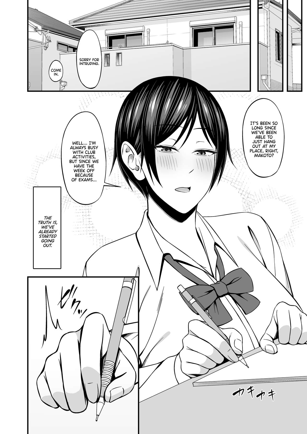 Kyonyuu de Boyish Osananajimi no Kanojo to Pakoritai! - Page 4