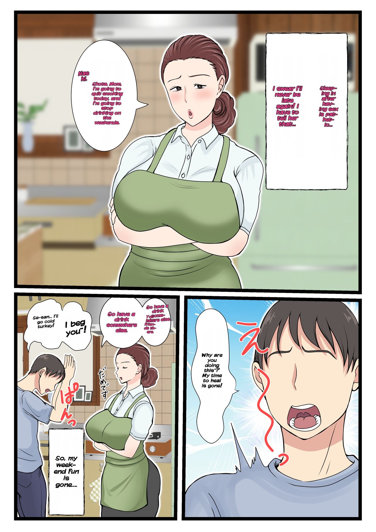 Yotta Okaa-san wa Totemo Kawaii. 2 - Page 4