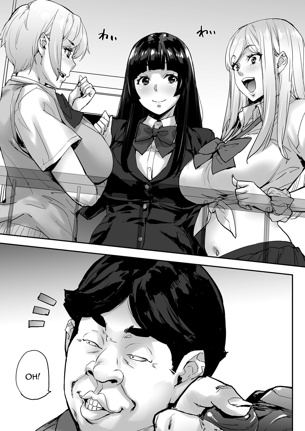 Watashi, Ayatsurarete imasu… - Page 4