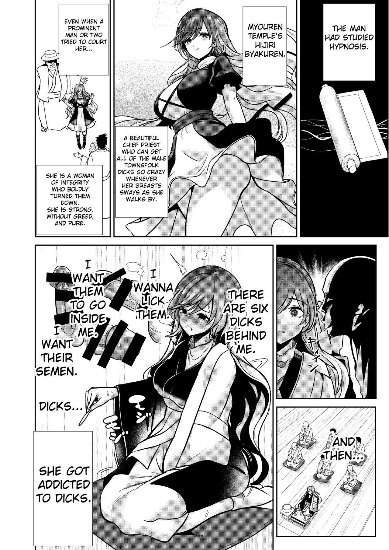Touhou Saimin 5 Anji Niyotte Dankon Chuudoku ni Saserareta Hijiri Byakuren - Page 5