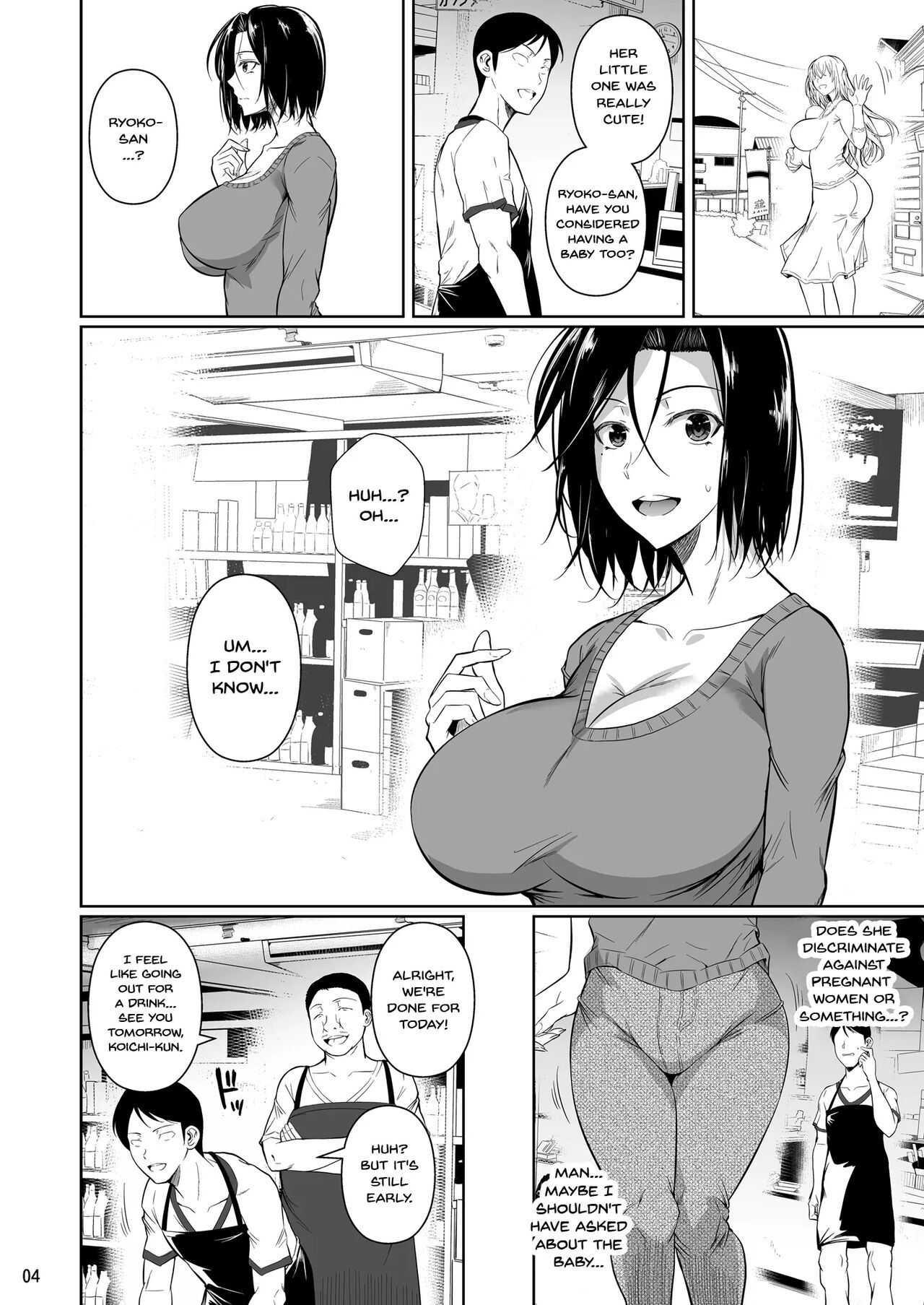 Shoutengai no Ana Zuma-tachi - Page 5