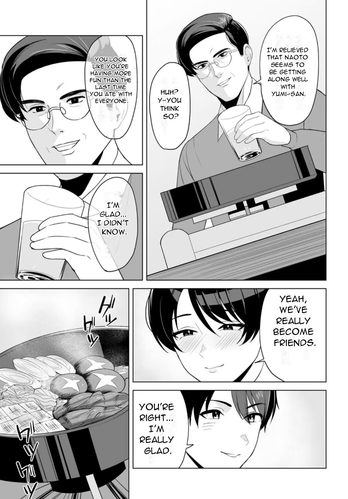 Gibo-san wa Boku no Mono 7 - Page 5