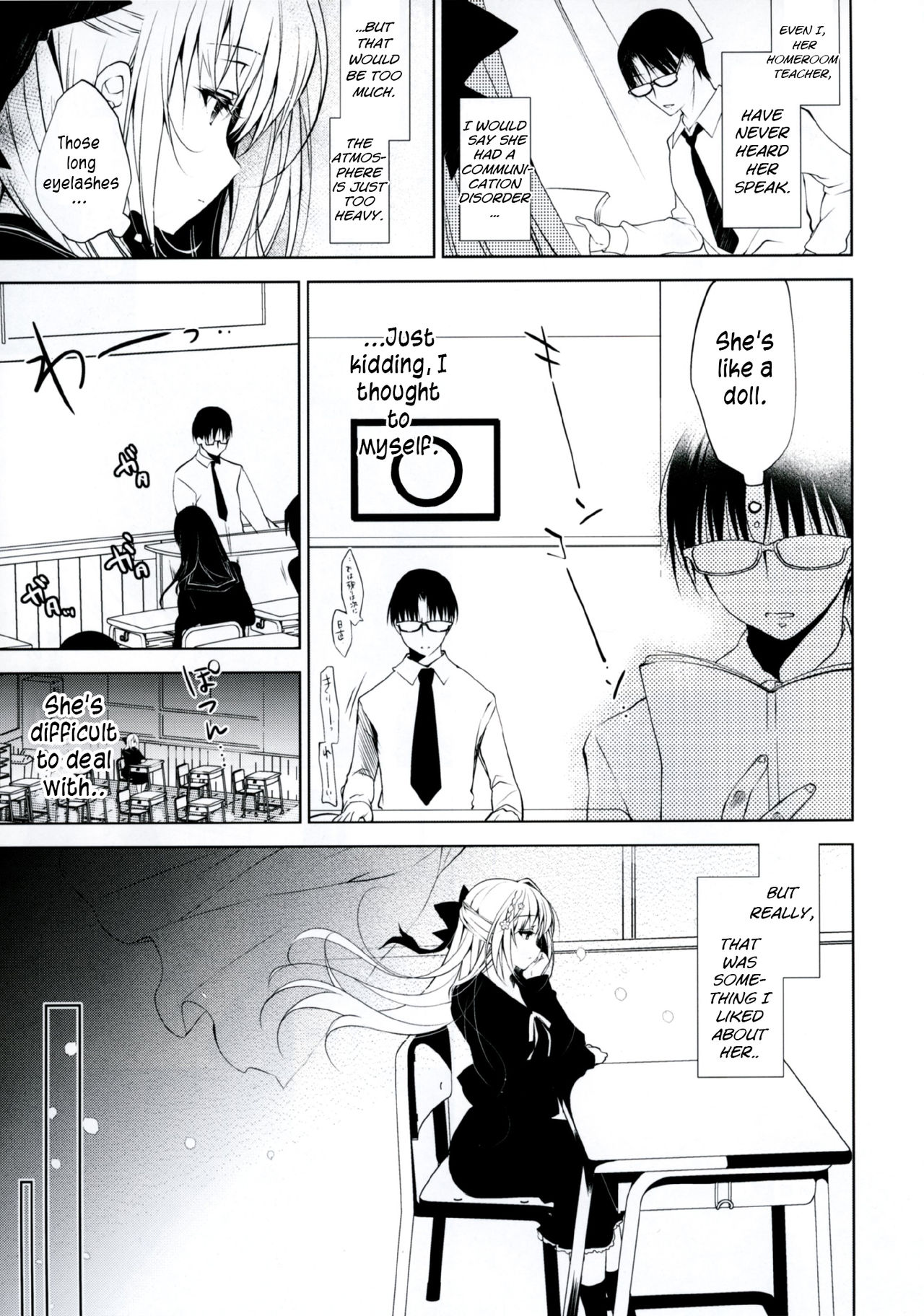 Shoujo Kaishun - Page 6