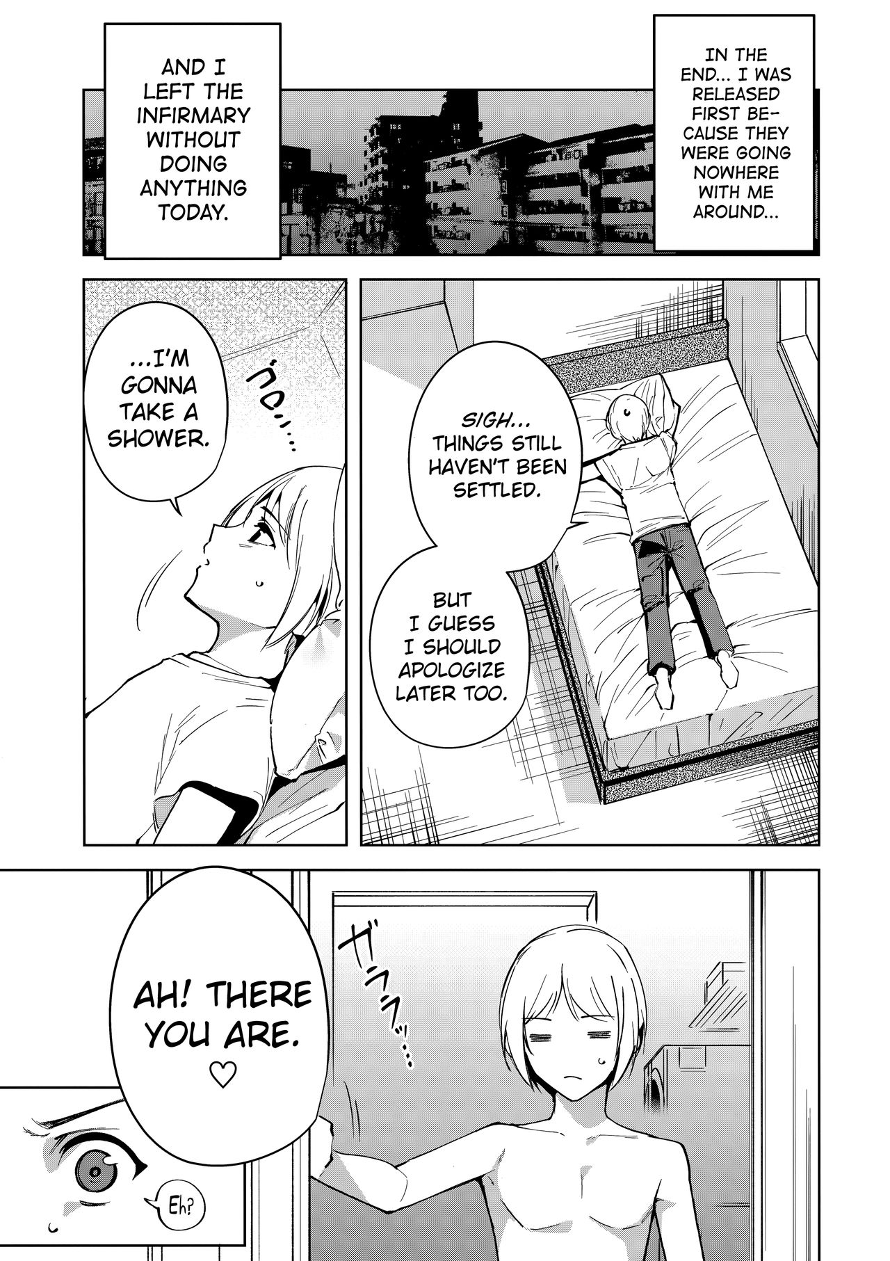 Commons no Ma – The Evil of Commons 3 - Page 6