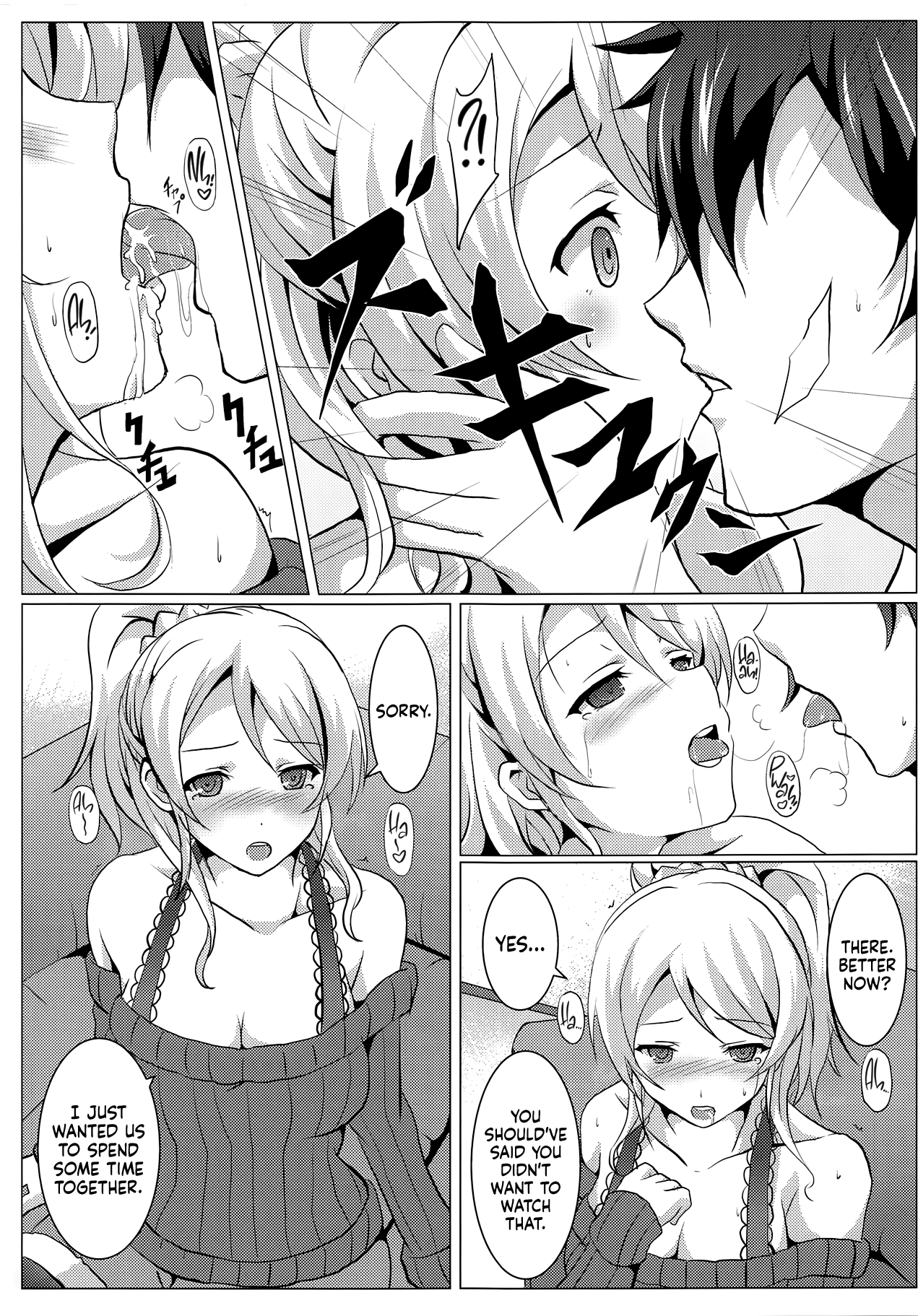 Diamond Princess no Kyuuai - Page 6