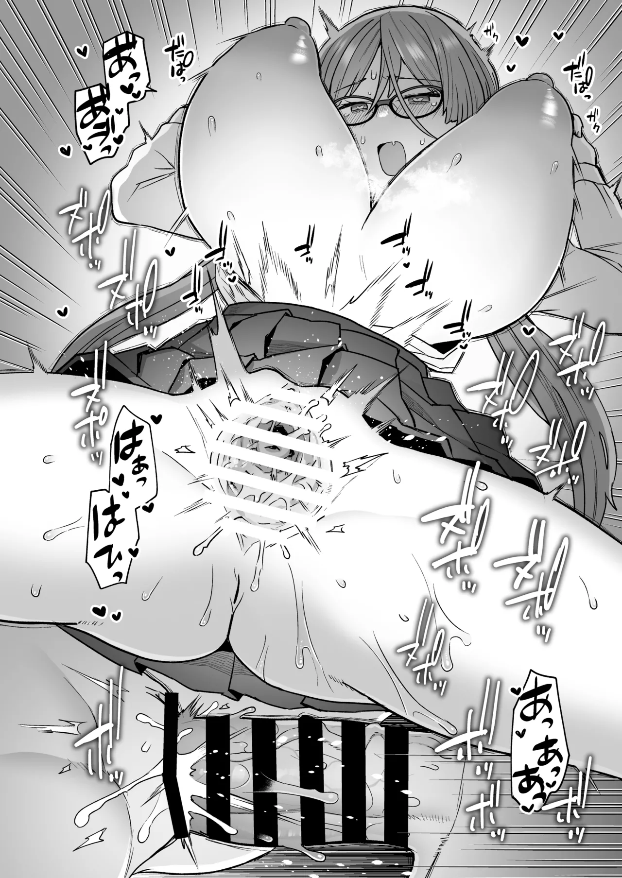 Iinchou to Mitsuda-kun Soushuuhen 1 + alpha - Page 60