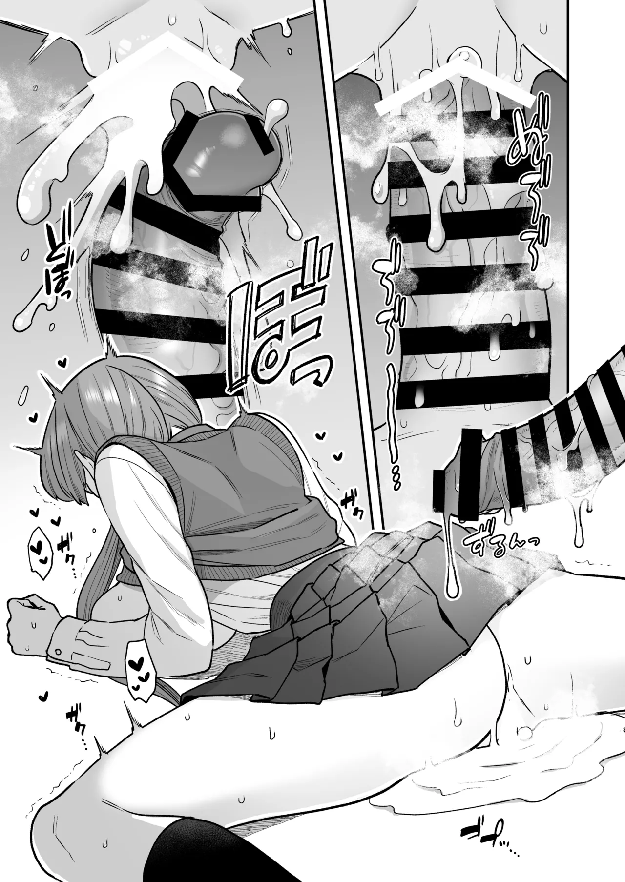 Iinchou to Mitsuda-kun Soushuuhen 1 + alpha - Page 67