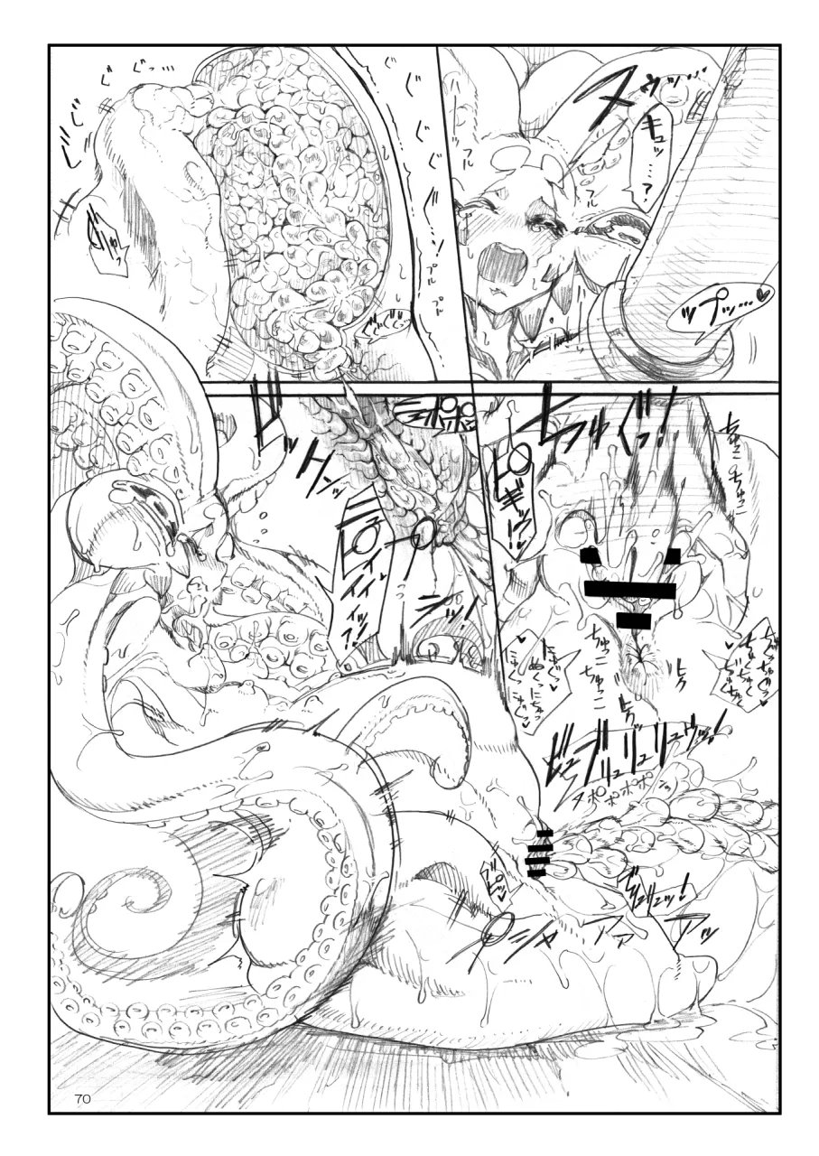A Beautiful Greed Z-ton Jingai Soushuuhen - Page 69
