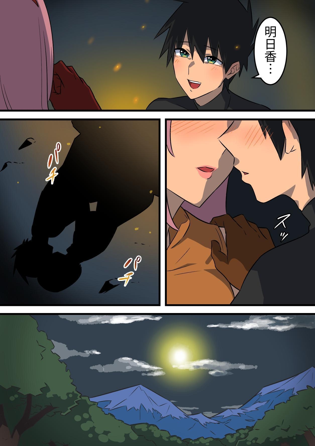 Tsuyotsuyo Inma ni Haiboku Shita Senshi ga Kanojo no Inochi no Tame ni Shasei o Gamanshi Tsuzukeru Hanashi - Page 7