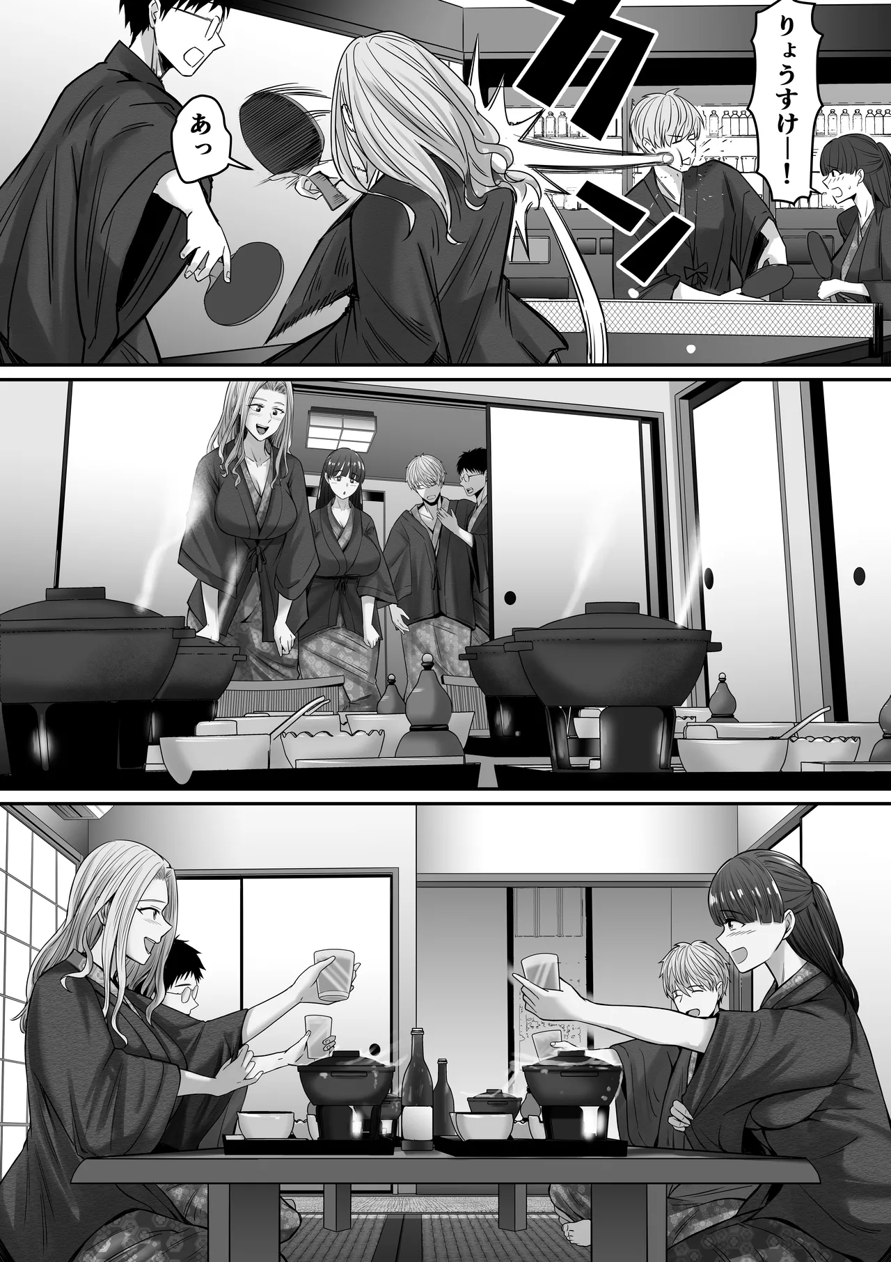 Jibun no Kanojo to Machigaete Tomodachi no Kanojo to Sex suru Hanashi 2 - Page 7
