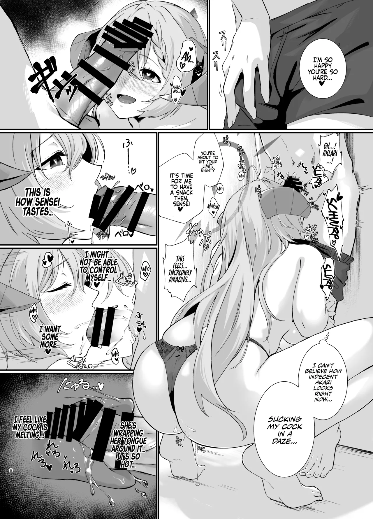 Bishokuka no Himegoto - Page 7