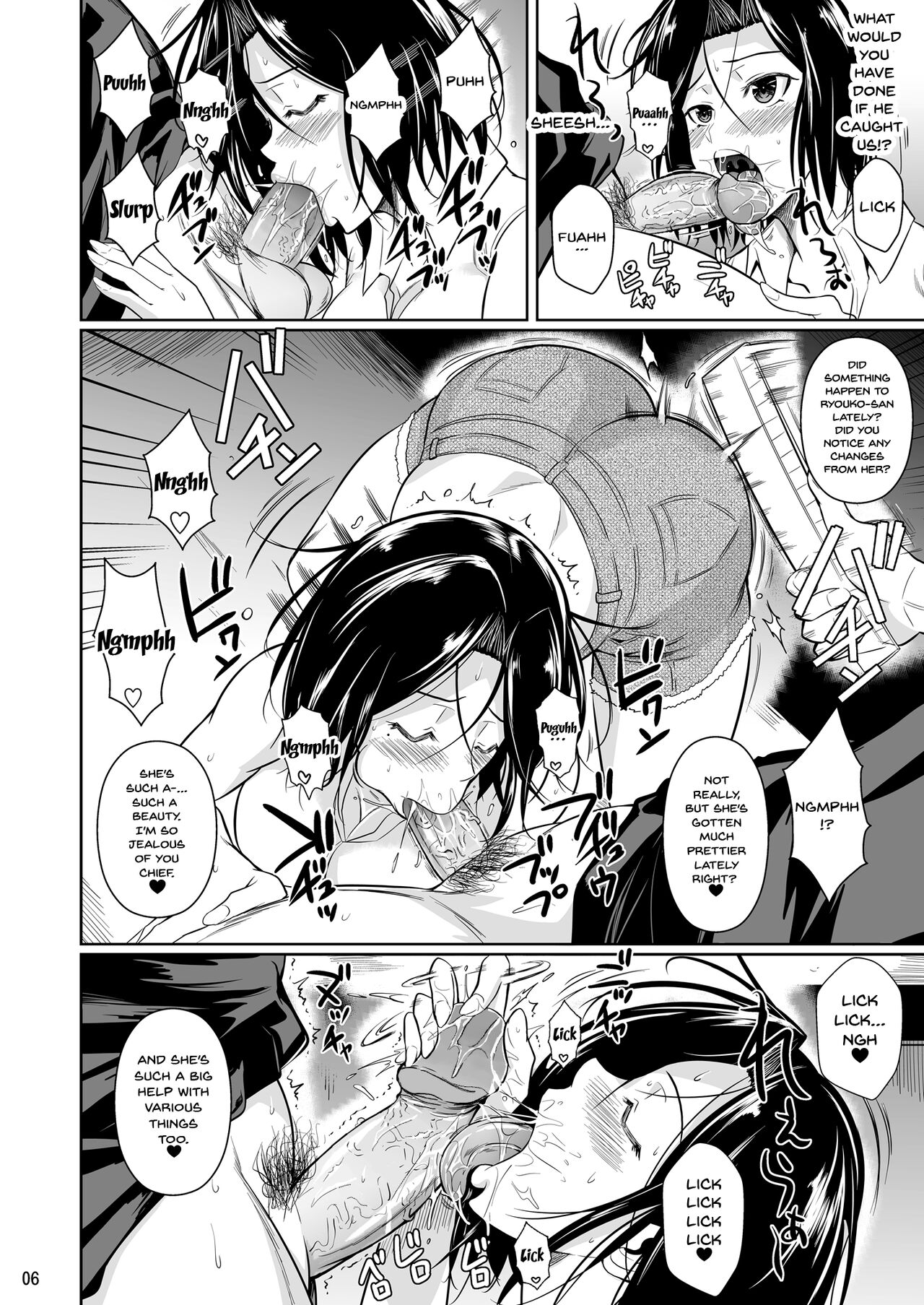 Shoutengai no Ana Zuma-tachi 2 - Page 7