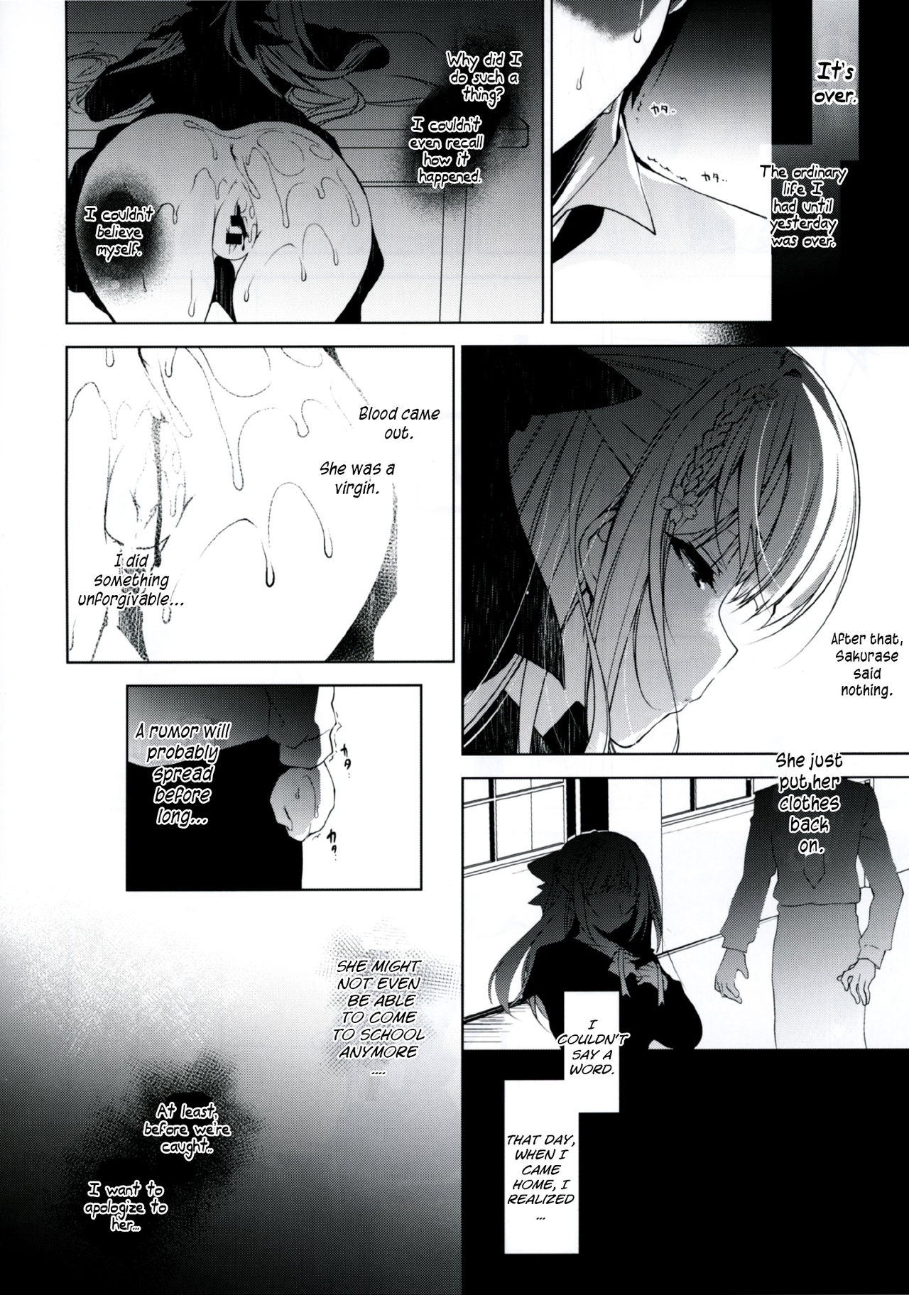 Shoujo Kaishun - Page 7